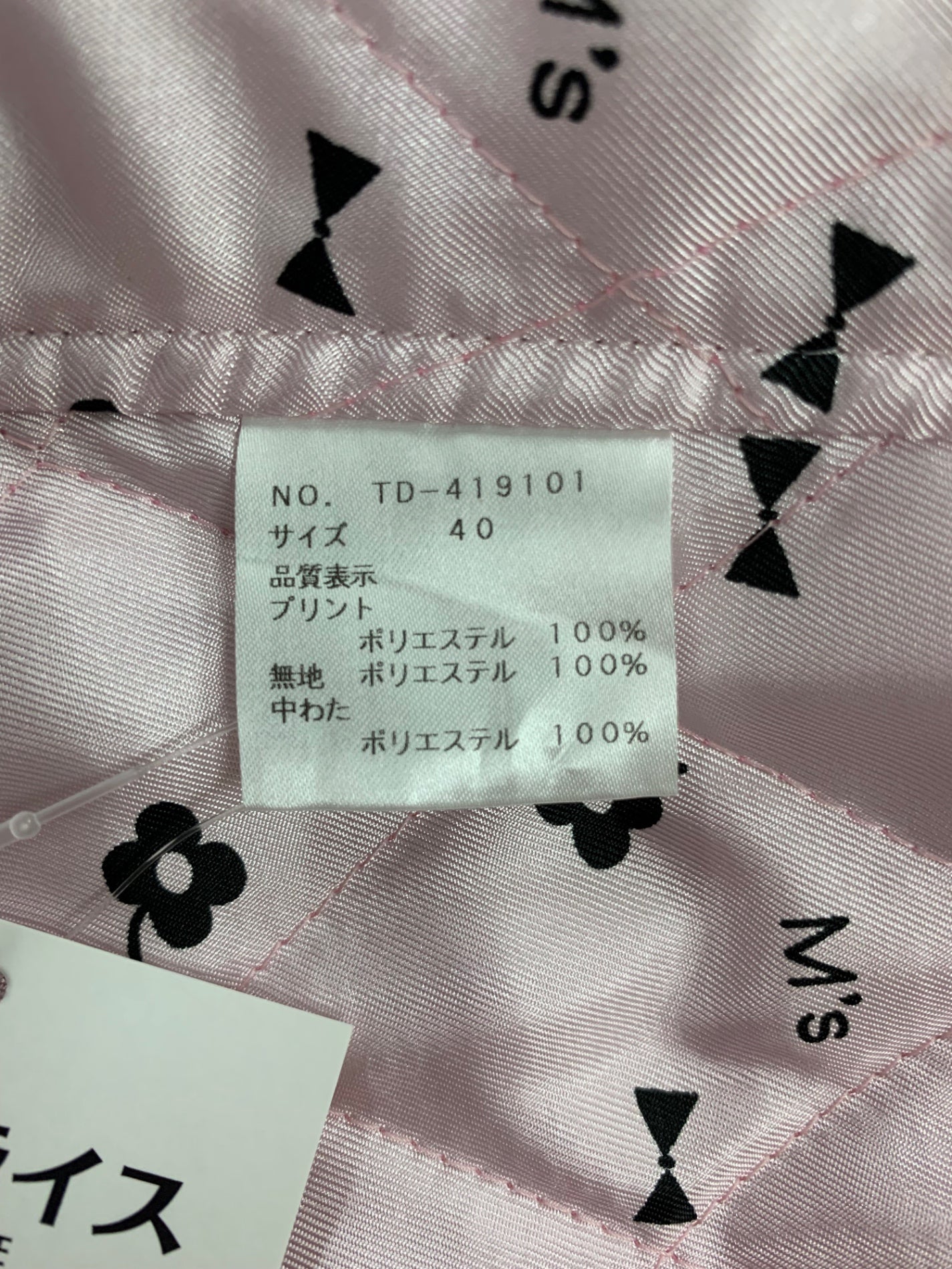 エムズグレイシー 419101 コート 40 ピンク プリントライナー付き フリル IT9UXMUBCXFZ