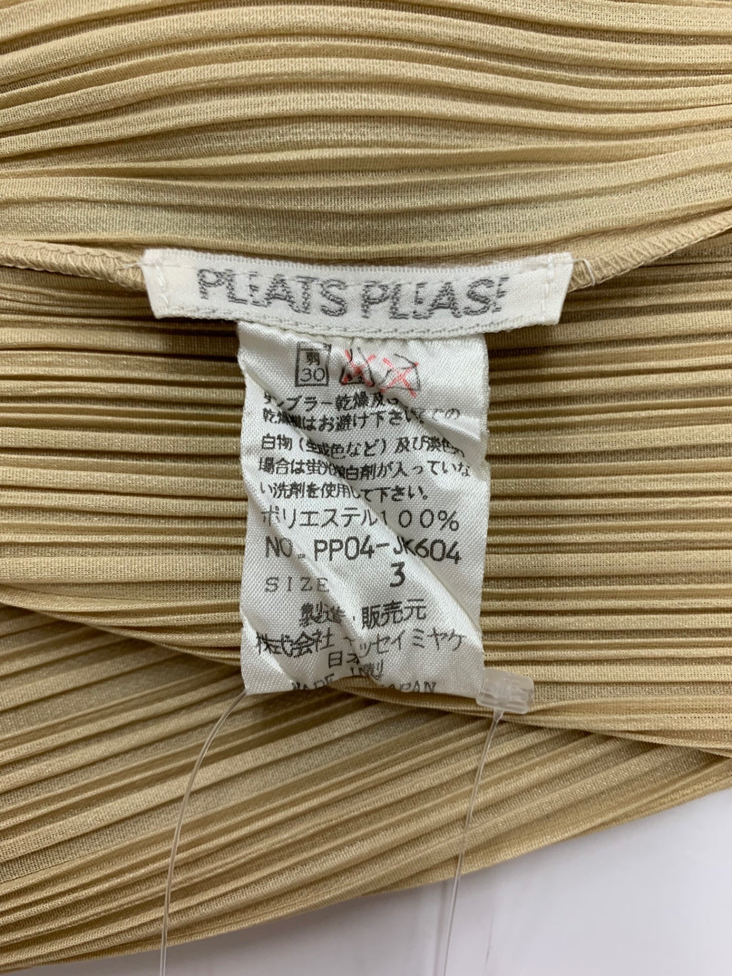 プリーツプリーズイッセイミヤケ PP04-JK604 カットソー 3 ベージュ プリーツ モックネック ITHDTZIZSJW6