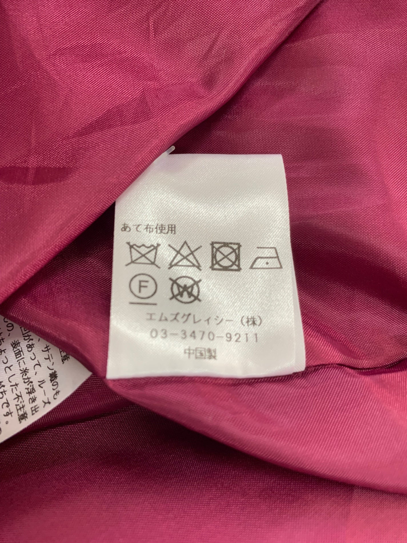 2点専用です。エムズグレイシー・ハートが可愛いレッドカットソー（未着用） エムズグレイシー 111332 ワンピース 40 パープル ハート 刺繍