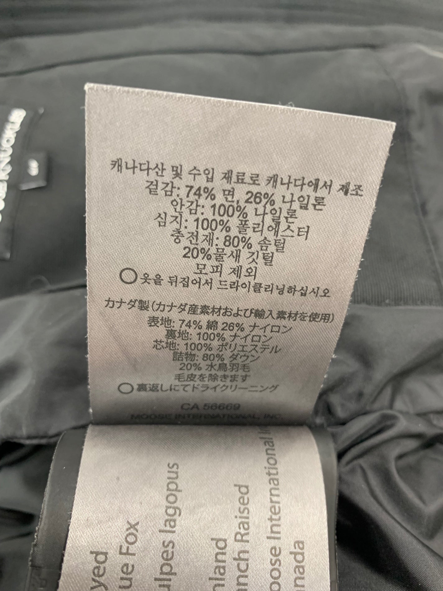 ムースナックルズ MK2229L3Q ダウンジャケット S ブラック ファーフード IT34F63DDNYG