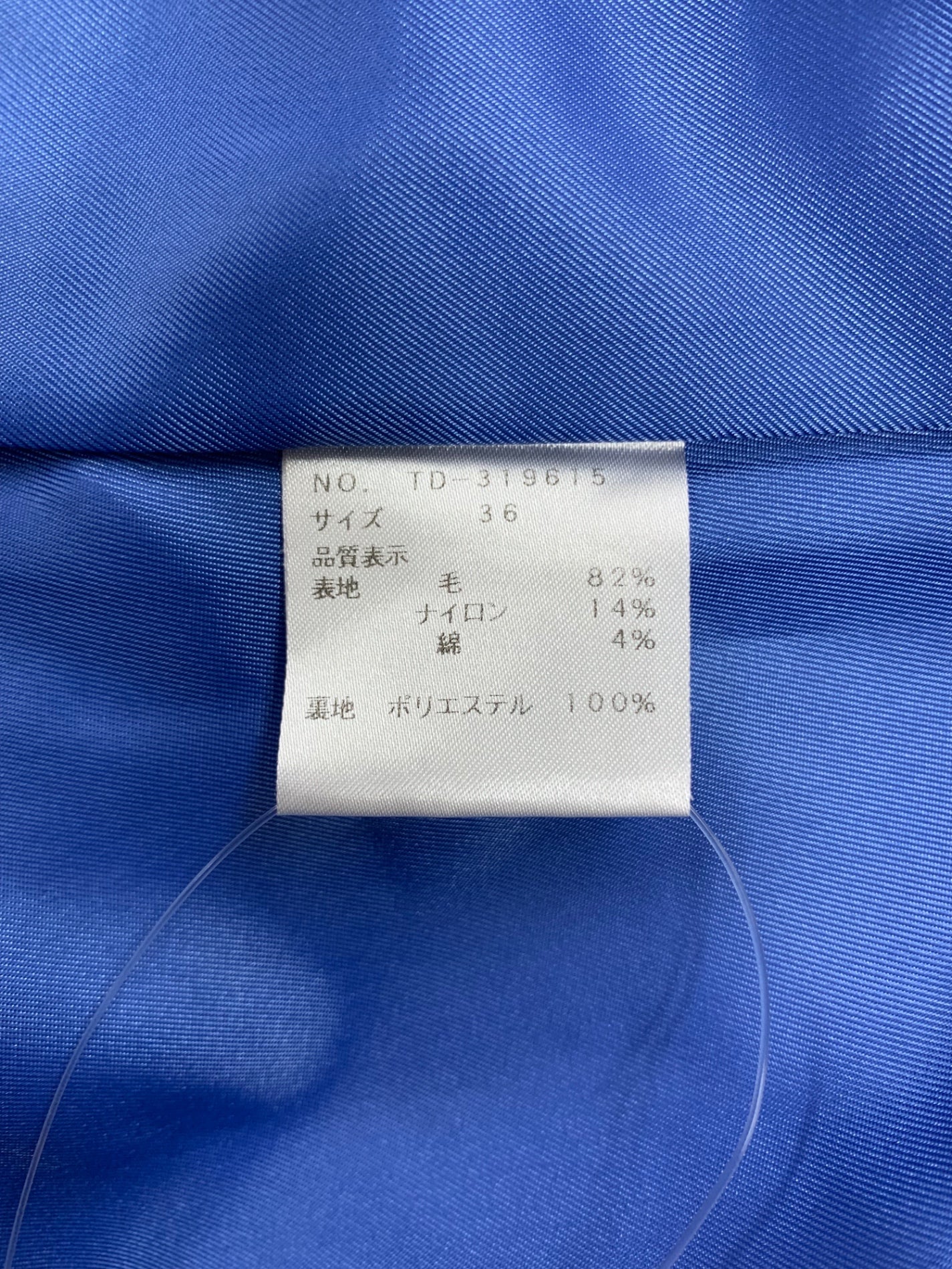 エムズグレイシー 319615 コート 36 ブルー 花刺繍 ITBITCNNU8CW