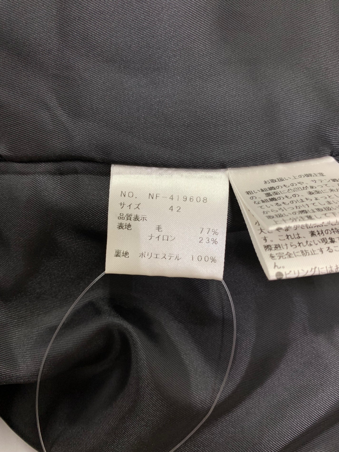 エムズグレイシー ギャザー襟ショートコート 419608 42 ブラック ITJLRHQL1U5U