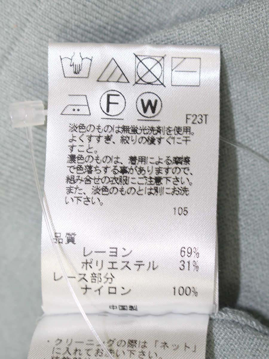 トッカ  MARINE SNOW KNIT KRTOBS0030 カーディガン XS グリーン ITC3ZVFHQYPG