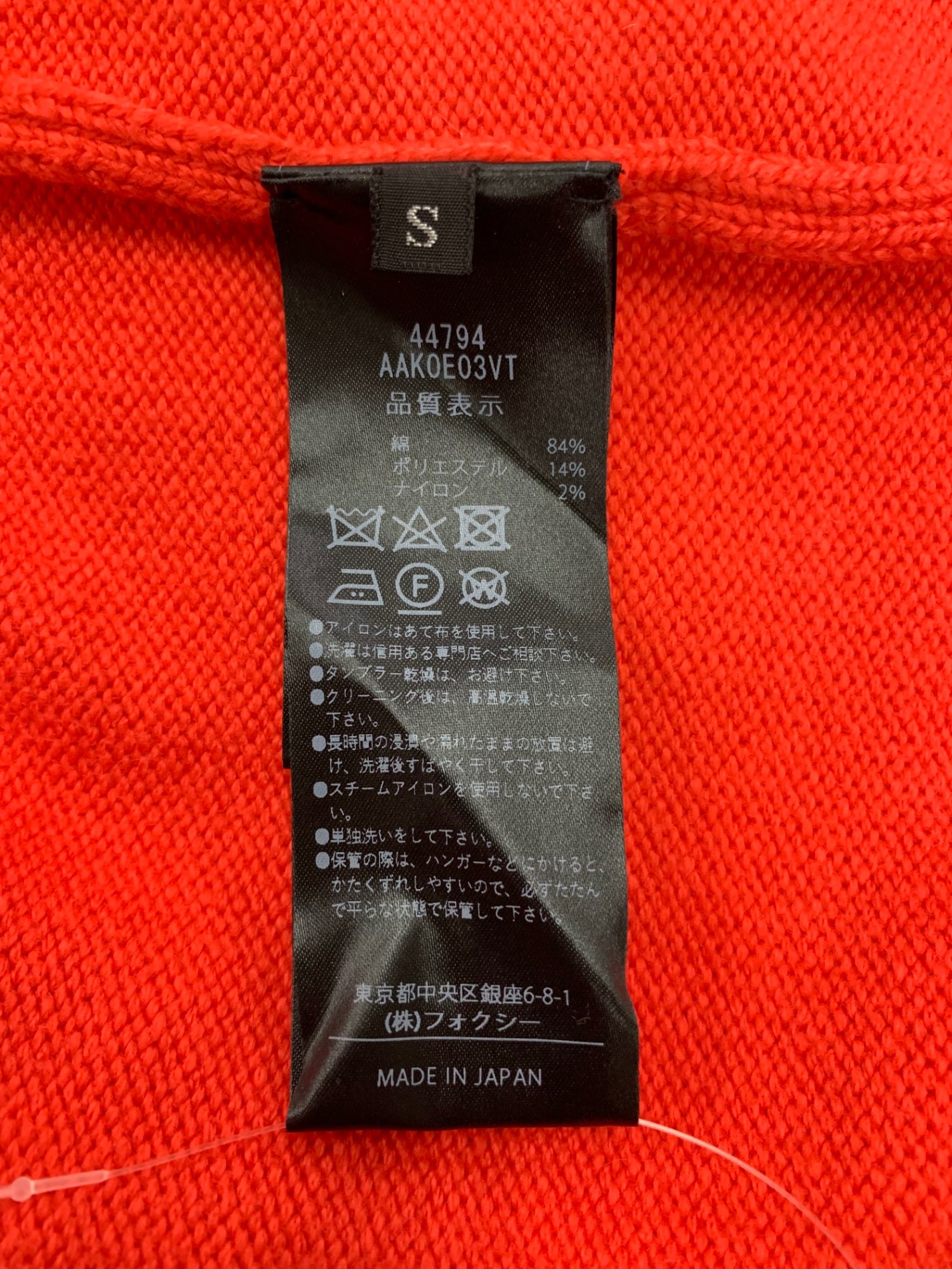 アディアム Lisa Sweater 44794 セーター S オレンジ コットン混 IT6ADCU02LQ8