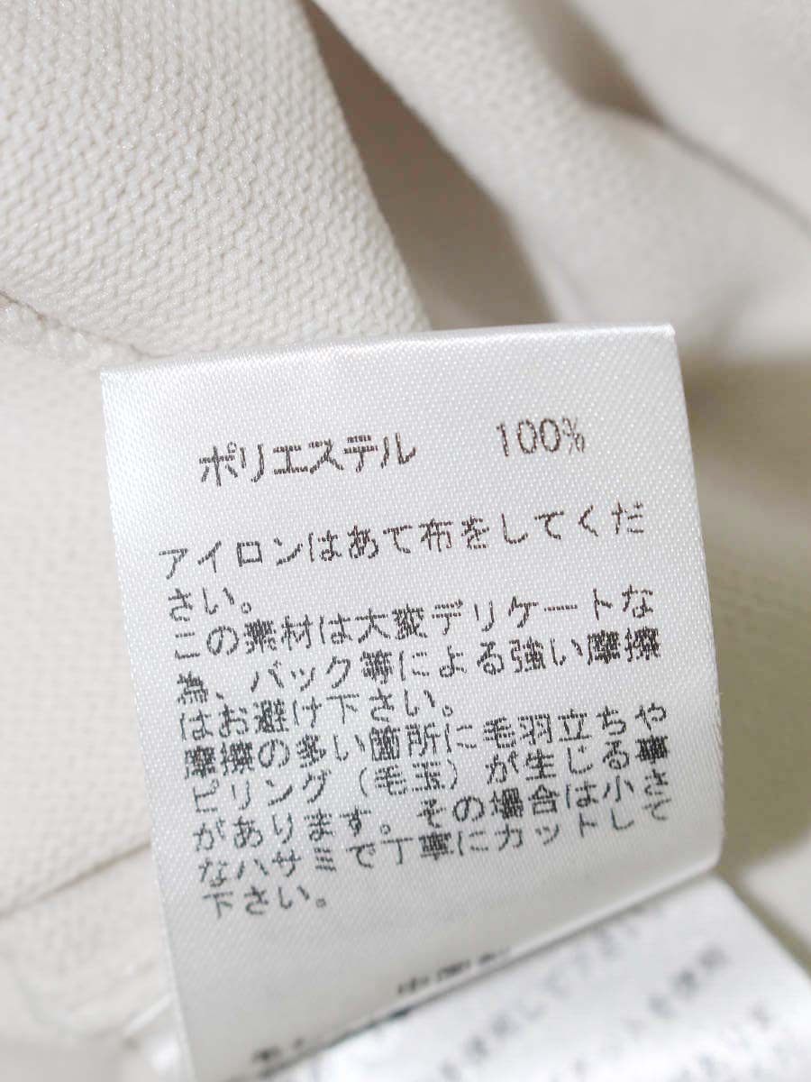 ミューニック MN221K04 ニット セーター F アイボリー パフスリーブ ITCL2VHEZSU3