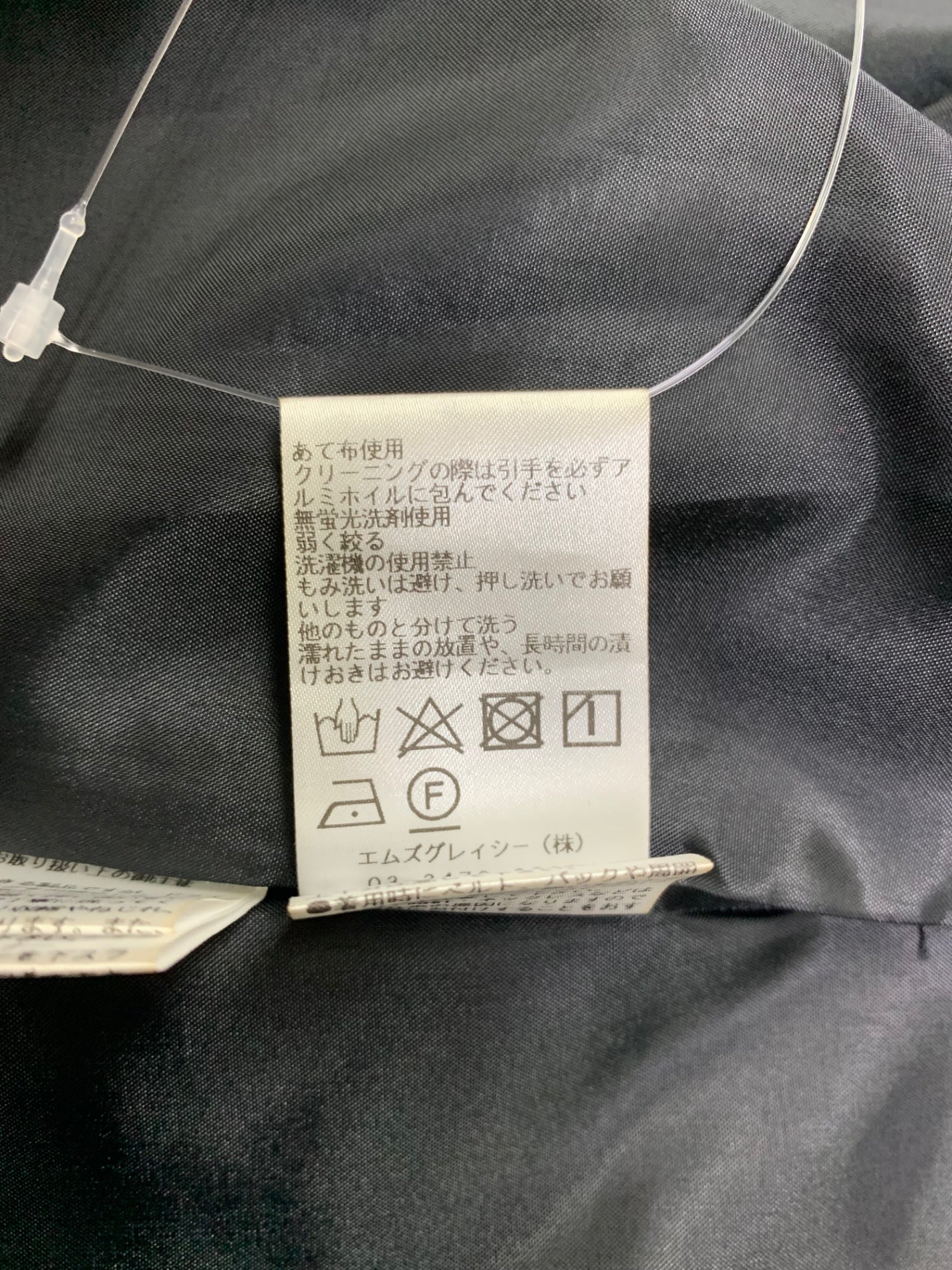 エムズグレイシー 311504 ワンピース 38 ブラック カメリアジップ フリル ITEVEI8WL87S