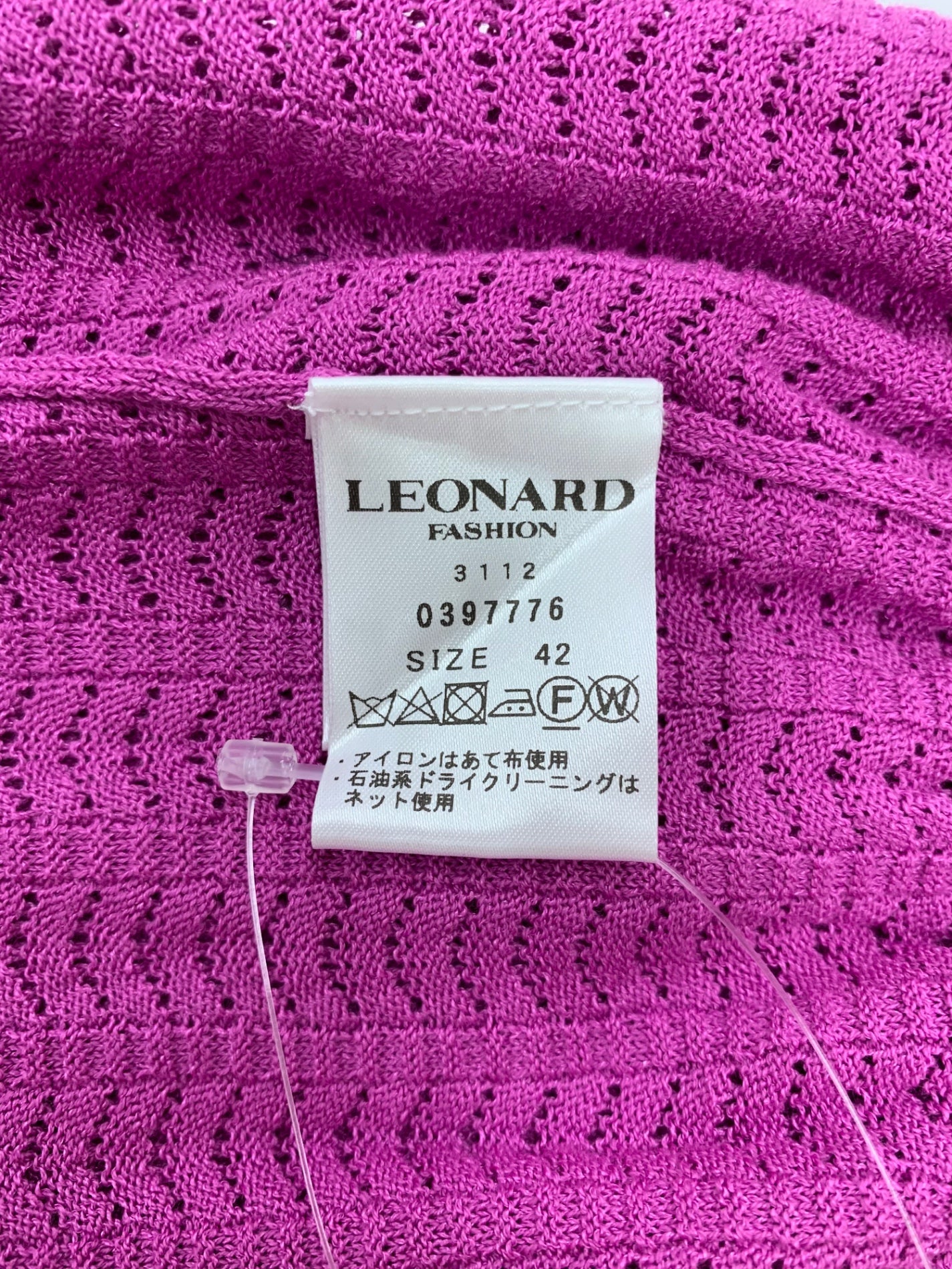 レオナールファッション 0397776 カーディガン 42 パープル 23SS アジサイ 刺繍 立体 ビジュー IT768JJUKT9Z