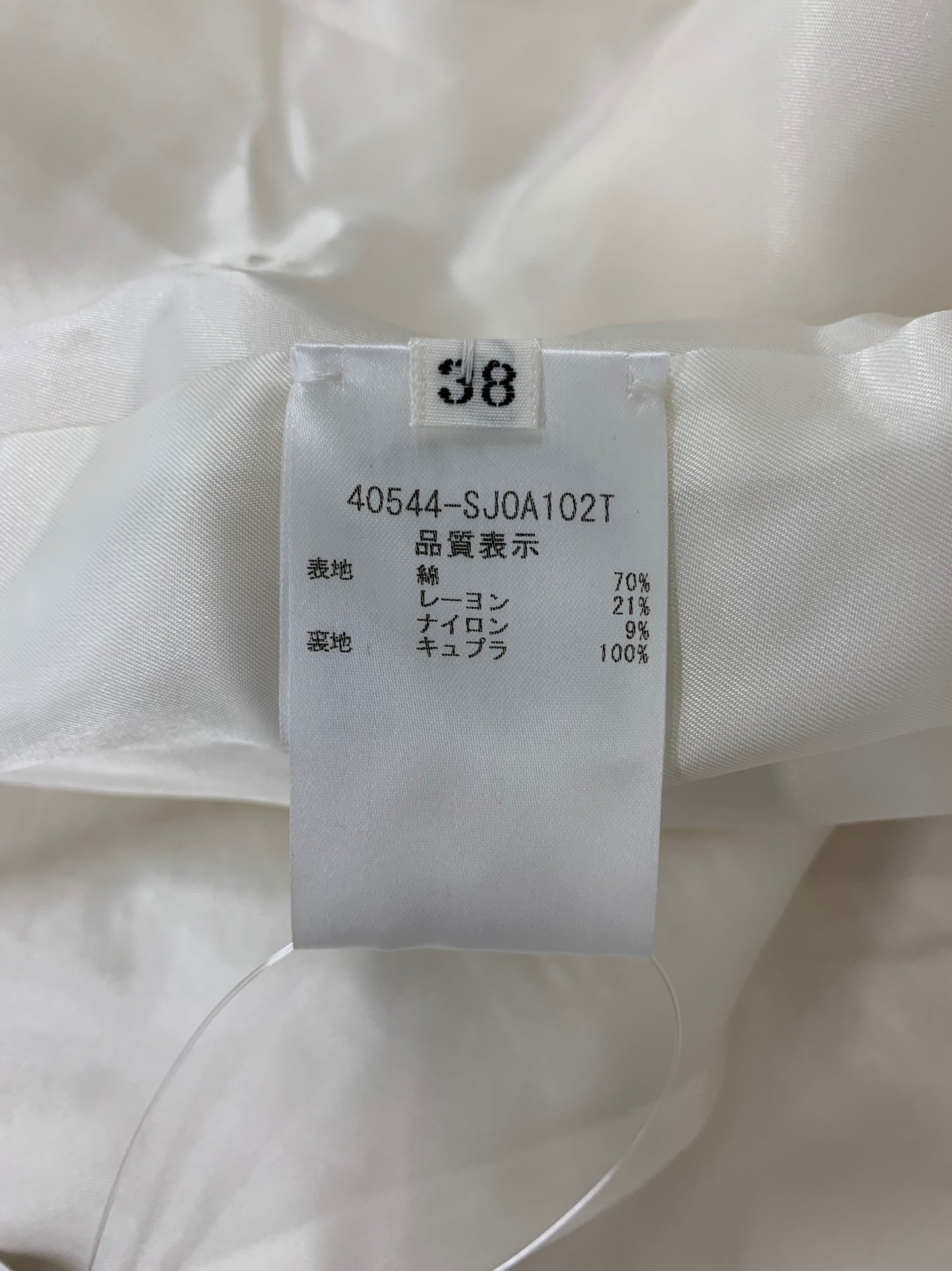 フォクシーブティック Dress Miss Edinburgh 40544 コート 38 アイボリー ダブルジップ ツイード ITAIJ7E0399W