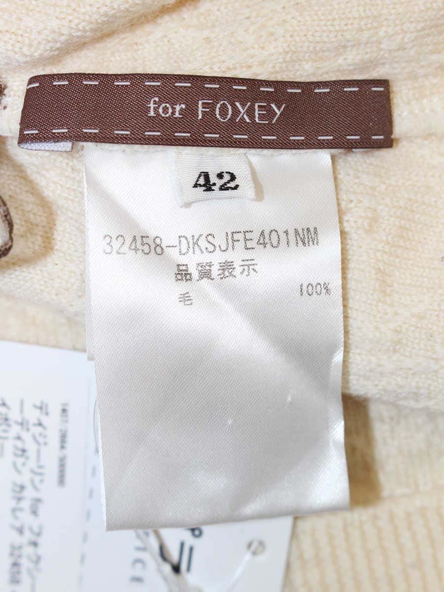 デイジーリン for フォクシー カーディガン カトレア 32458 42 アイボリー ITBW50RXNHTJ