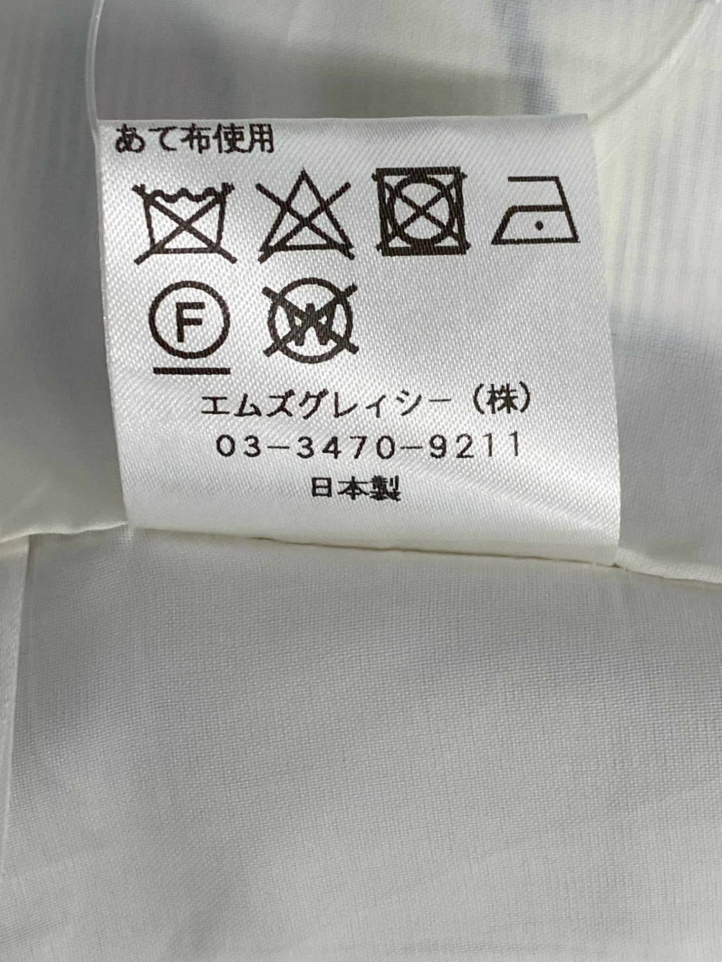 エムズグレイシー Cherry Skirt 817347 スカート 40 マルチカラー チェリー フレア ITXEEAXJRLAU