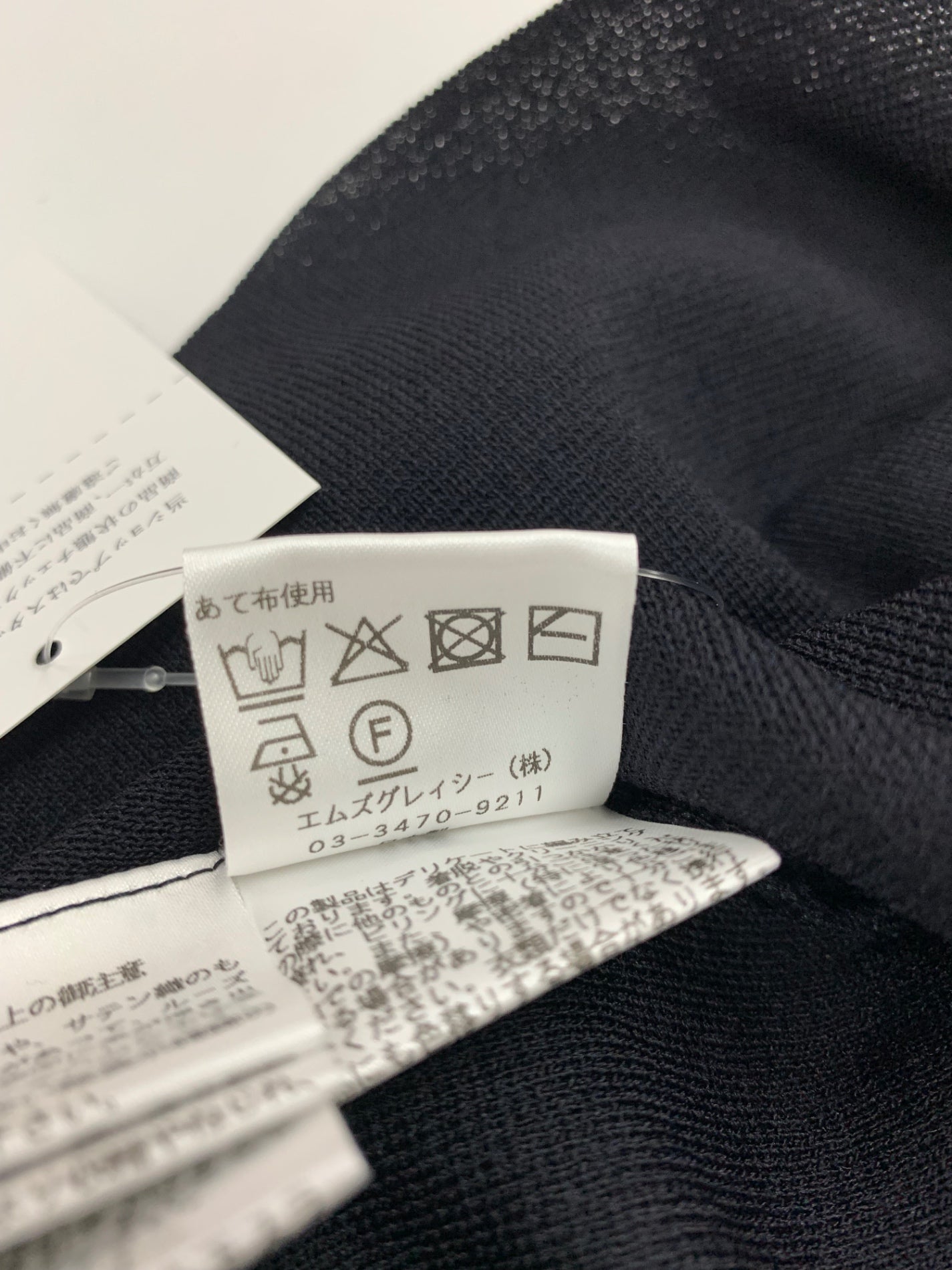 エムズグレイシー 518501 カーディガン 38 ネイビー ジップアップ フラワーモチーフ衿 ITL68SU32CEI