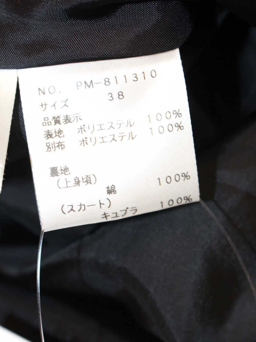 エムズグレイシー 811310 ワンピース 38 ブラック 花柄 プリント ITU273FPZBGI
