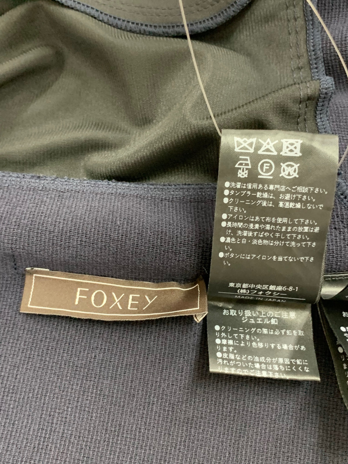 フォクシーブティック Twiggy Knit Dress ツィギー 39946 ワンピース 38 ネイビー 2026年増産品 IT3EGL9V8BYG