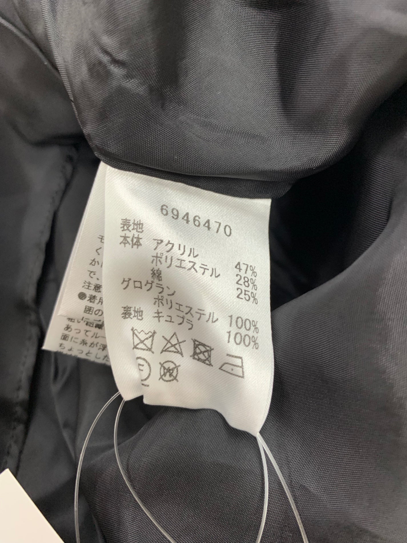 ルネ 6946470 ワンピース 34 ブラック ツイード フレア limitede dition ITYSBQ502KW7