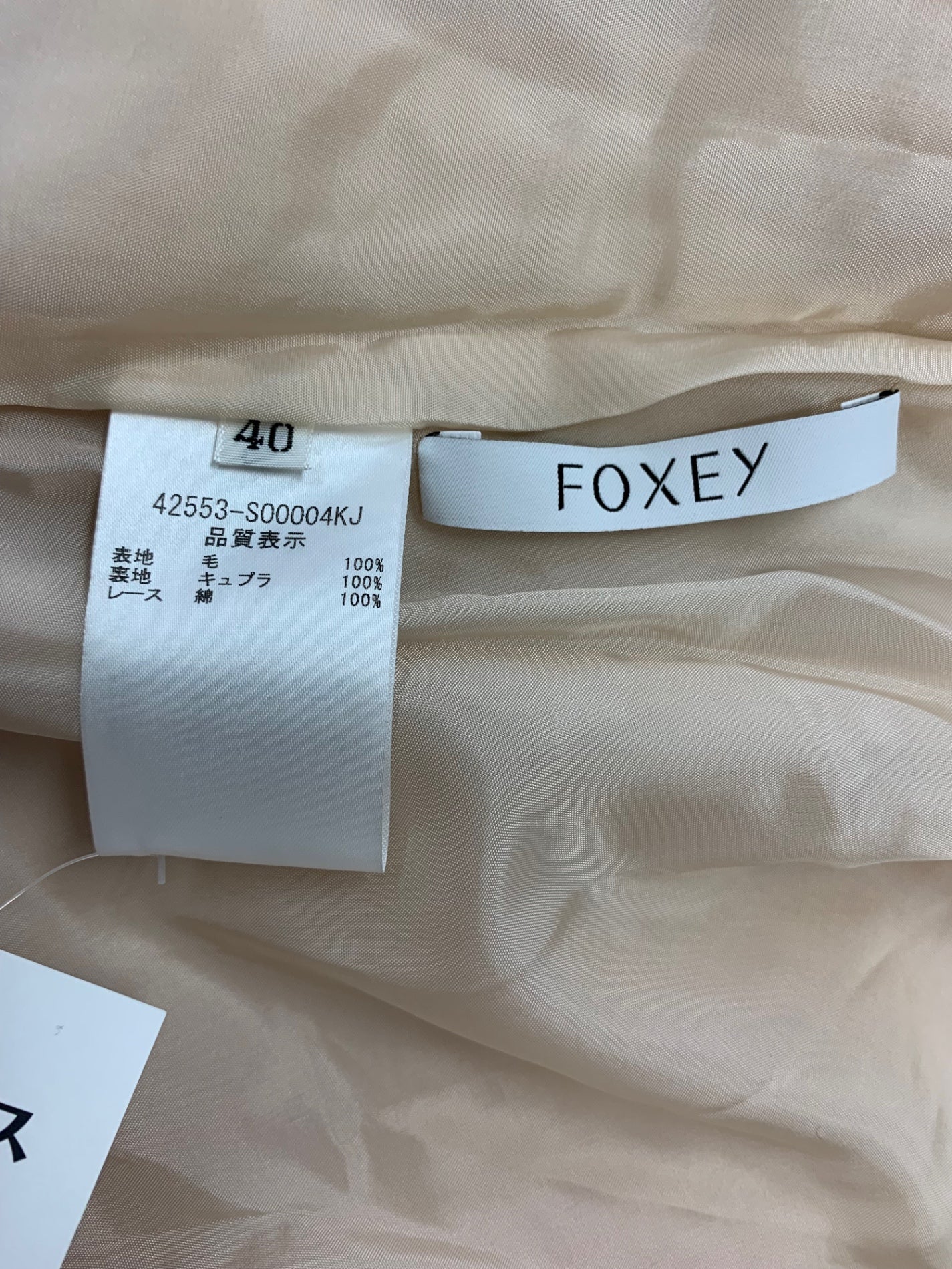 フォクシーブティック Dress Freesia 42553 ワンピース 40 ピンク