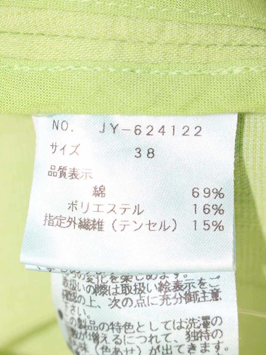 エムズグレイシー 624122 ジャケット 38 グリーン ノーカラー Wジップ ITOHXNK3XZ4L 【SALE】