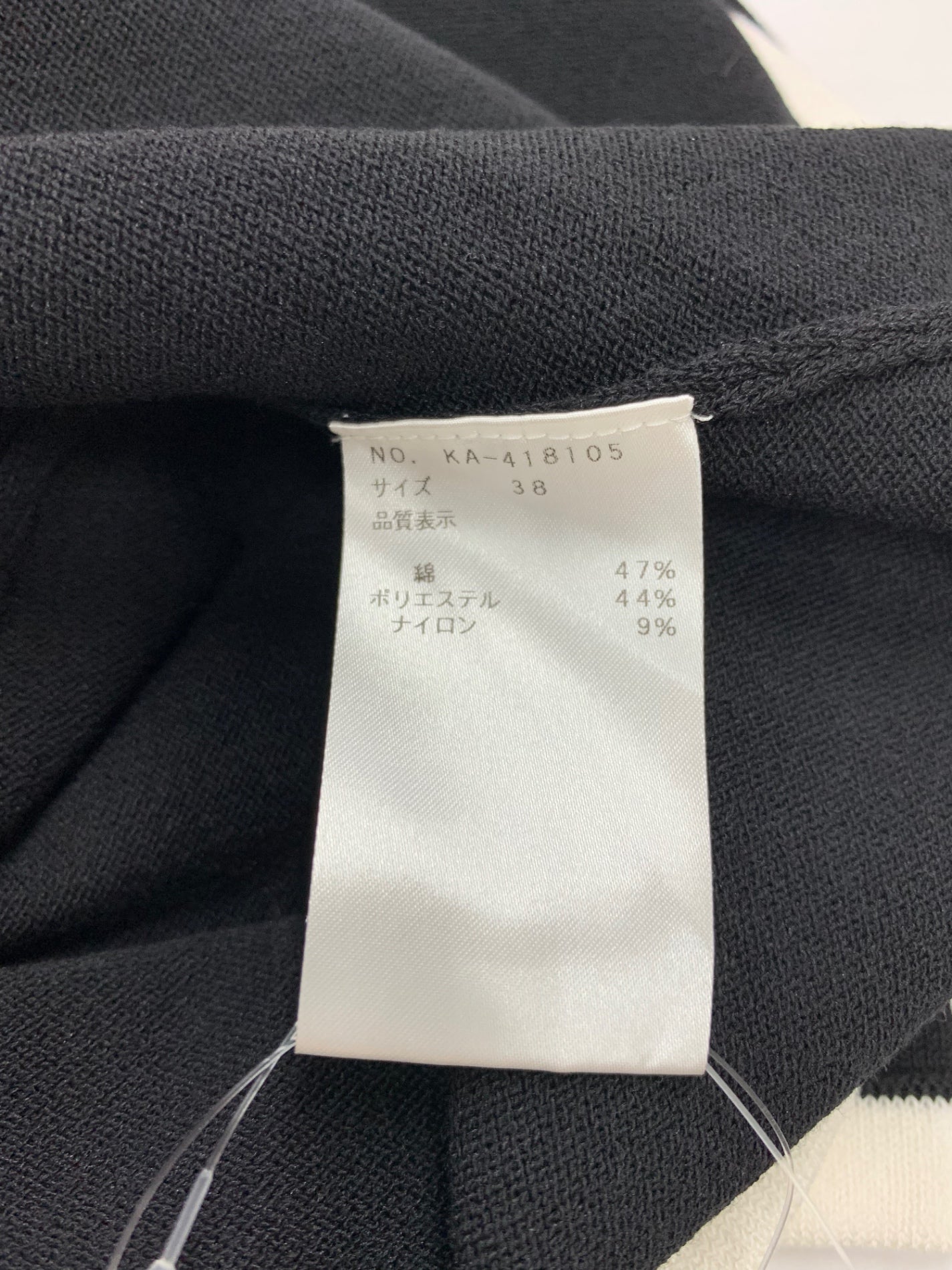 エムズグレイシー 418105 ニット 38 ブラック カメリア リボンブローチ付き ITNBBEWZVHJ4