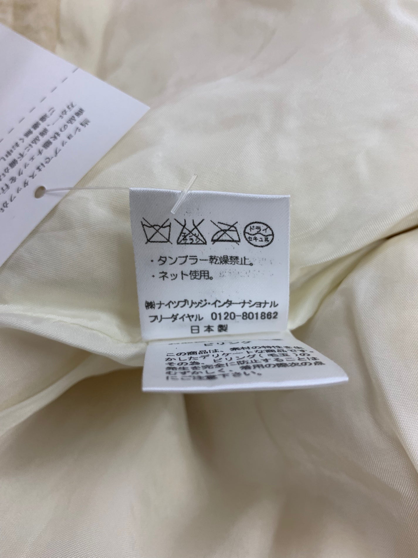 エリザ 26500031 ジャケット 2 ホワイト フェイクファー ITKQ1YI2A1IC 【SALE】