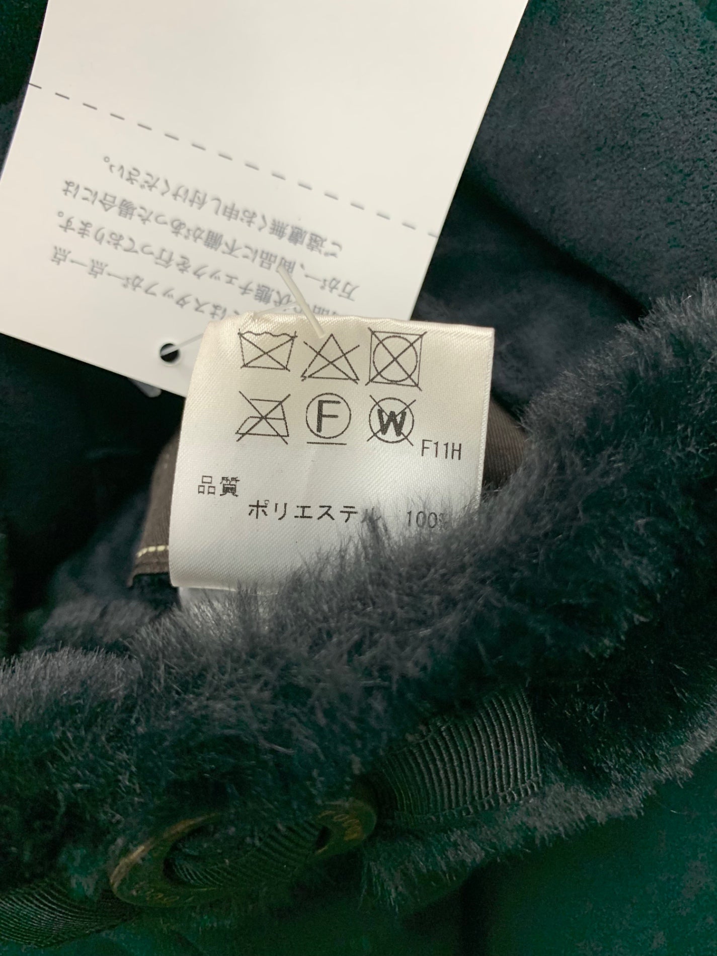 トッカ CMTOYW0410 コート 0 ブラック フード付き フェイクファー ITP4TWM93OIS