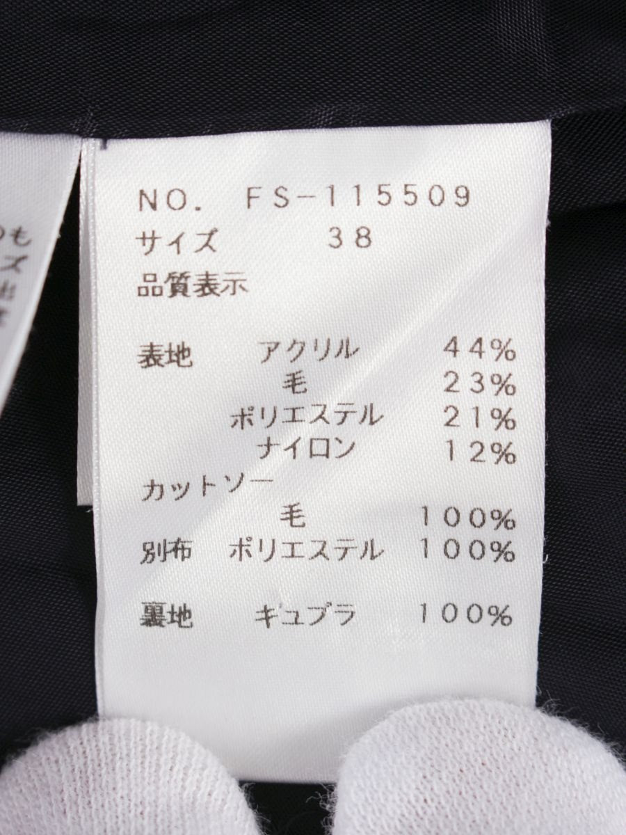 エムズグレイシー 115509 トップス 38 ネイビー/マルチカラー ツィード リボン ITP828Y4ZTS0