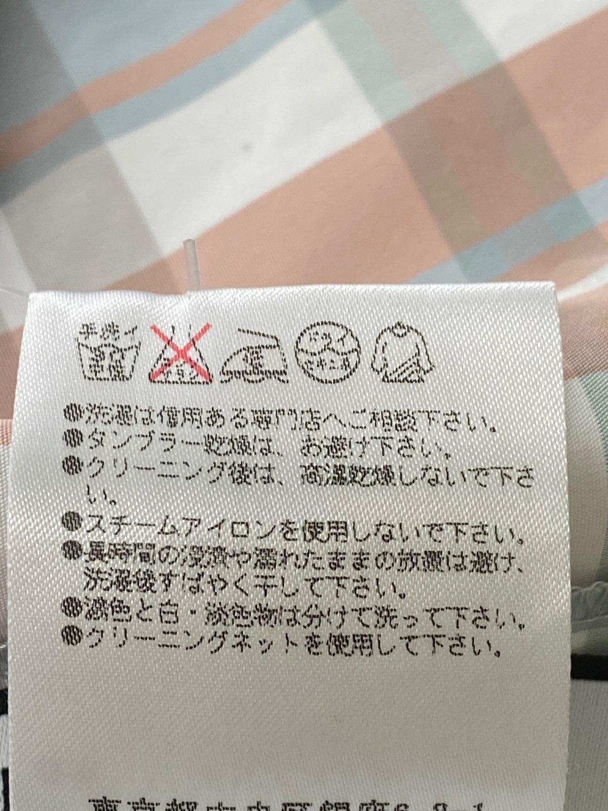 フォクシーニューヨーク フレンチ 33976 スカート 38 マルチカラー チェック柄 フレア ITU6N9OXCWA8