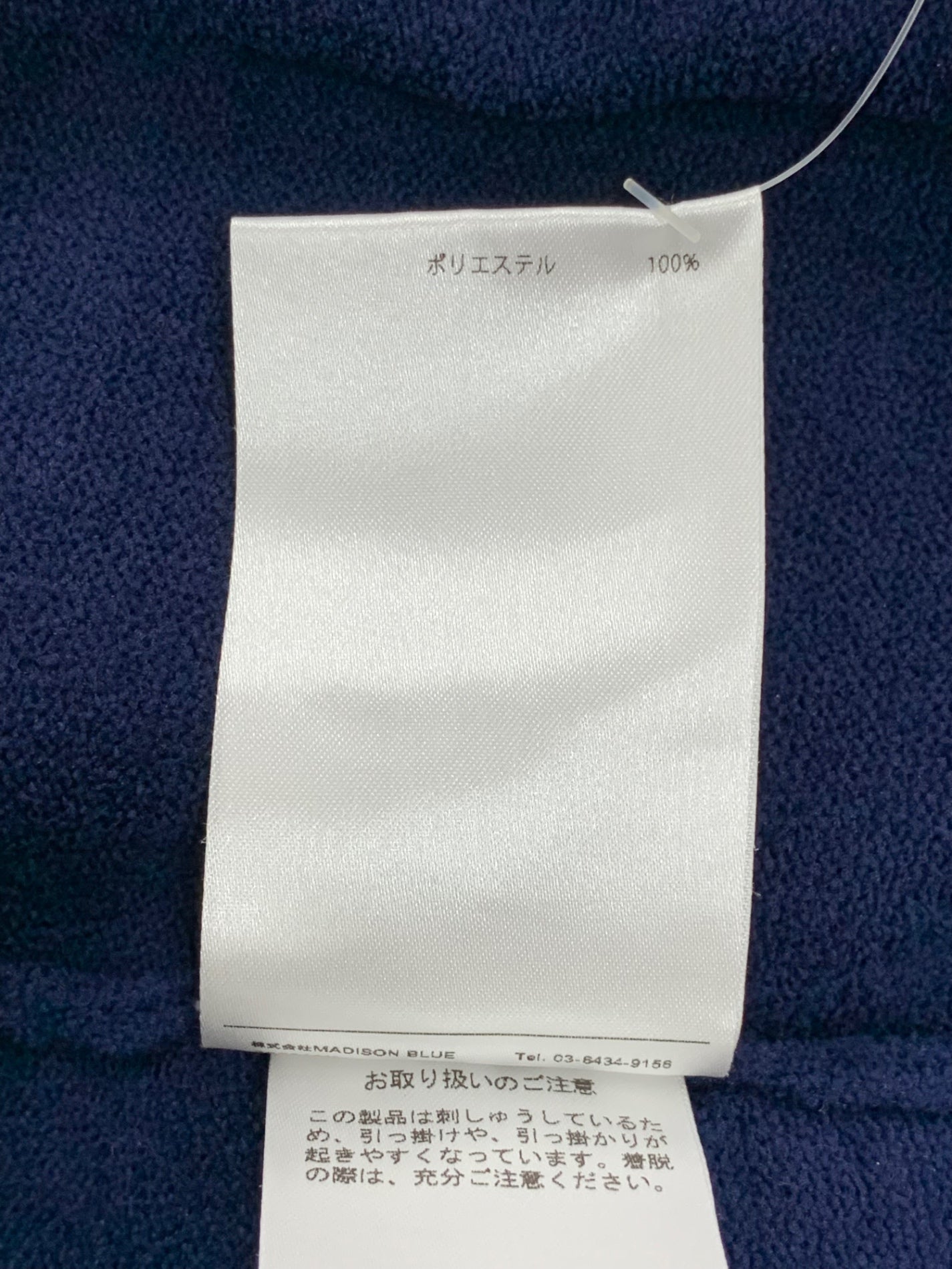 マディソンブルー HELLO CREW L/S PO MOLE KNIT MB234-8003 01
