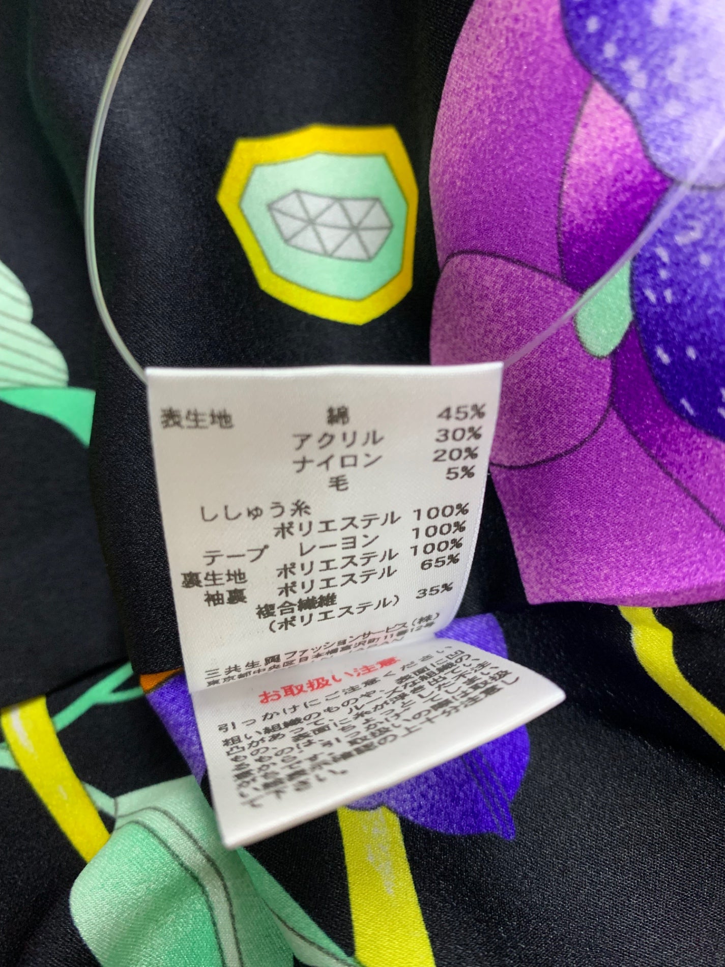 レオナールファッション 0331053 ジャケット 38 パープル ツイード スパンコール 24SS ITYJAP5E19RX 【SALE】