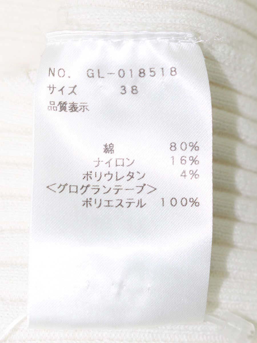 エムズグレイシー 018518 セーター トップス 38 ホワイト リボン リブニット IT3GKQPTJWJ6