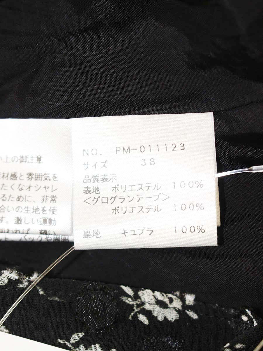 エムズグレイシー 011123 ワンピース 38 ブラック フラワーモチーフ シフォン リボン ITFBPPJ99Y2G