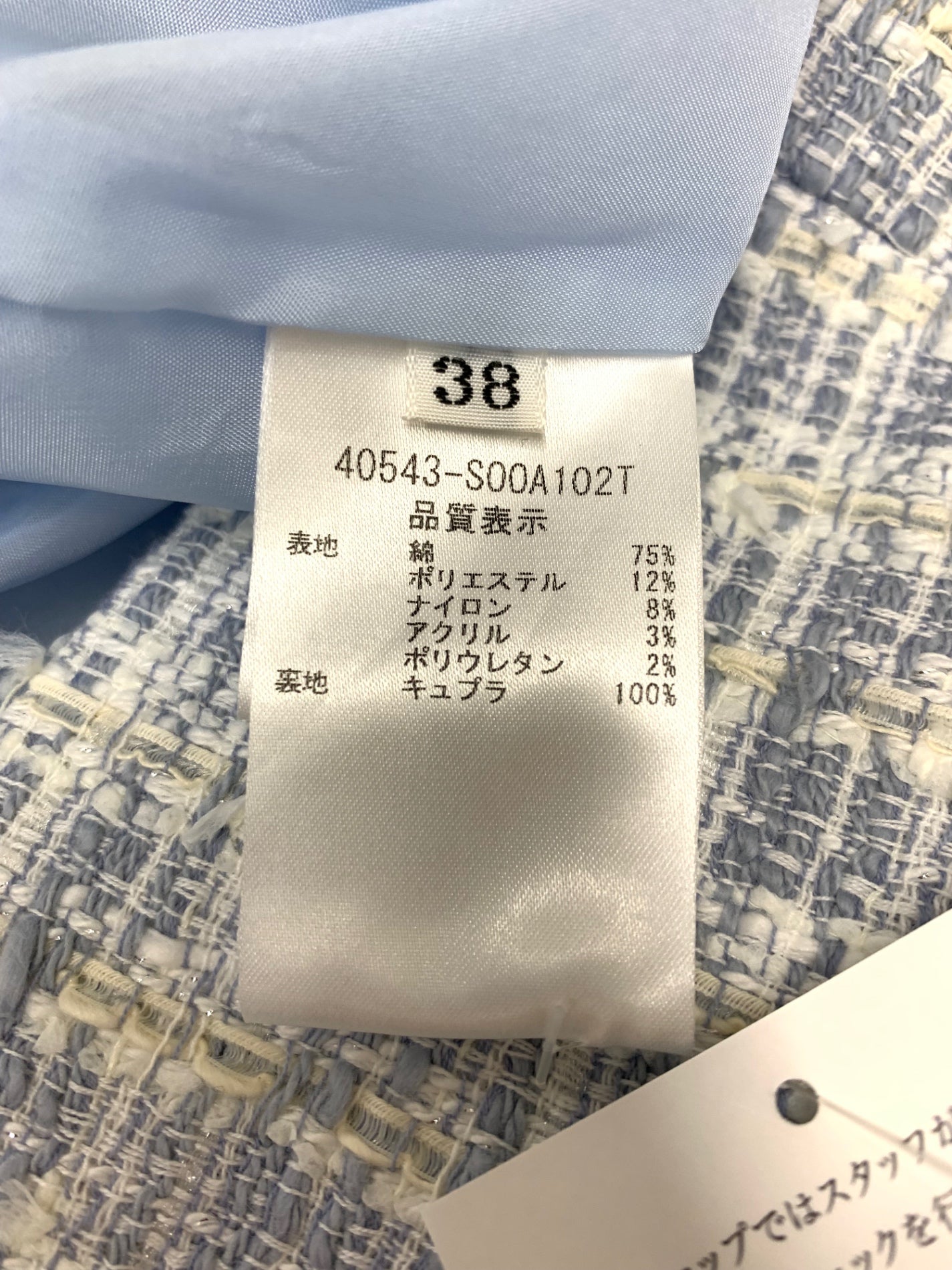 フォクシーブティック Dress Victoria 40543 ワンピース 38 ブルー ツイード IT7ZJ110NN20