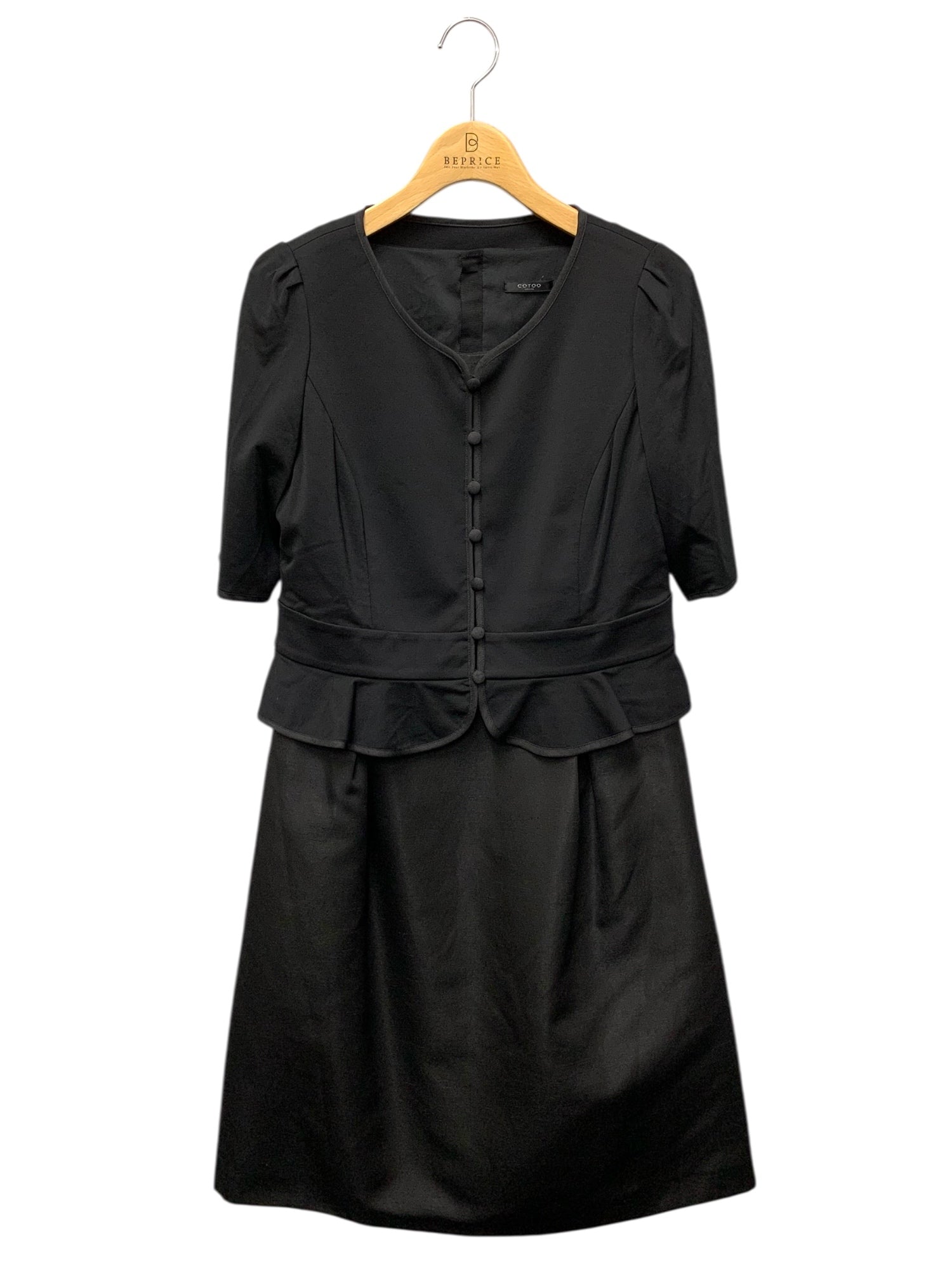 コトゥー通販 | 中古ブランド品・古着洋服 | ビープライス