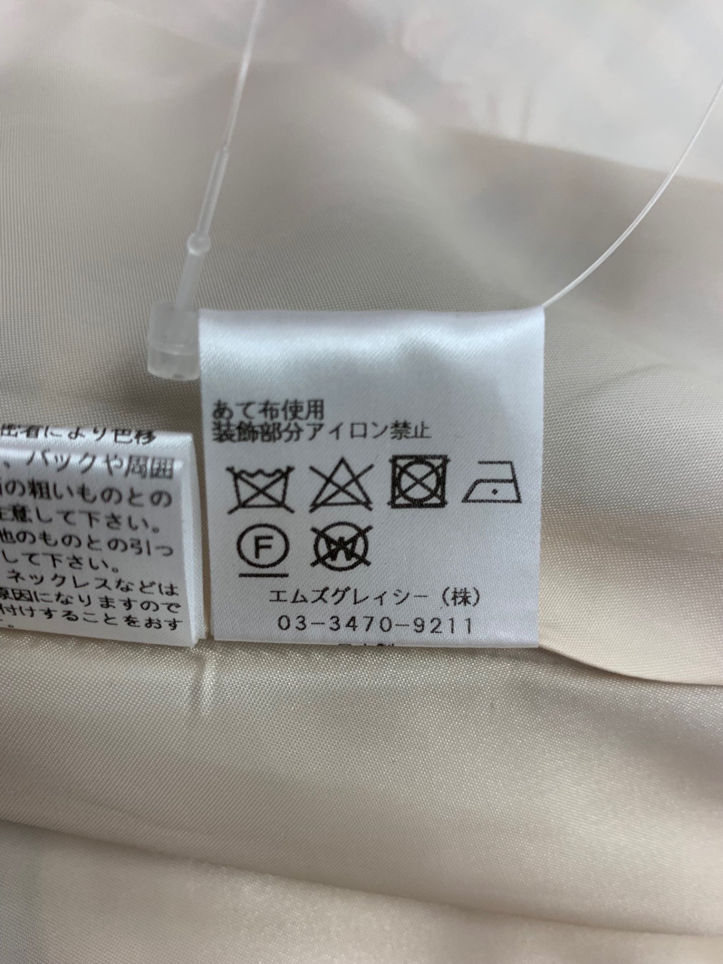 エムズグレイシー 411604 ワンピース 38 ベージュ チェック柄カシクール ITH4LWAXX1UE