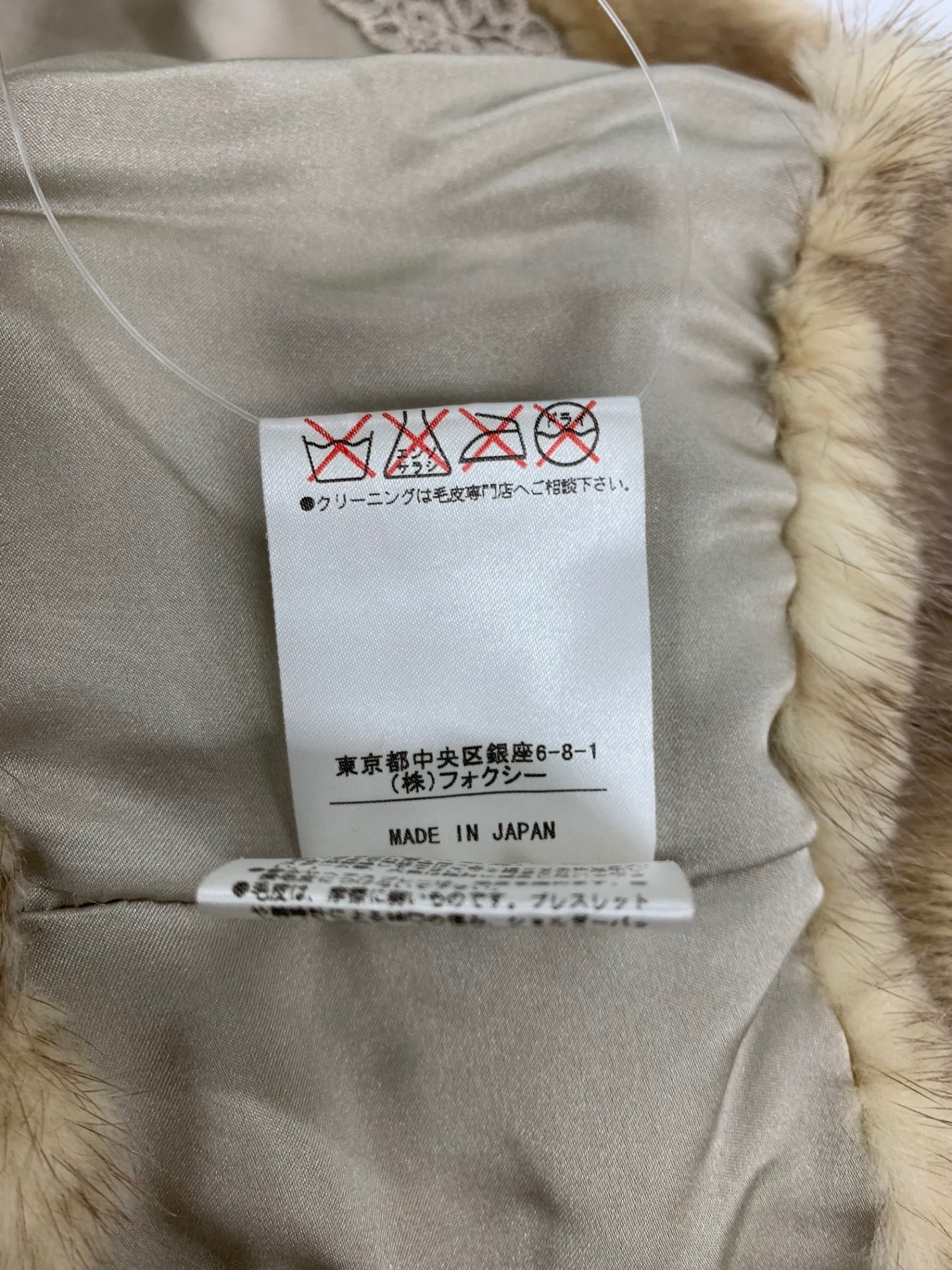 フォクシーブティック 24736 ボレロ ブラウン ミンク IT84LLXPU0L0
