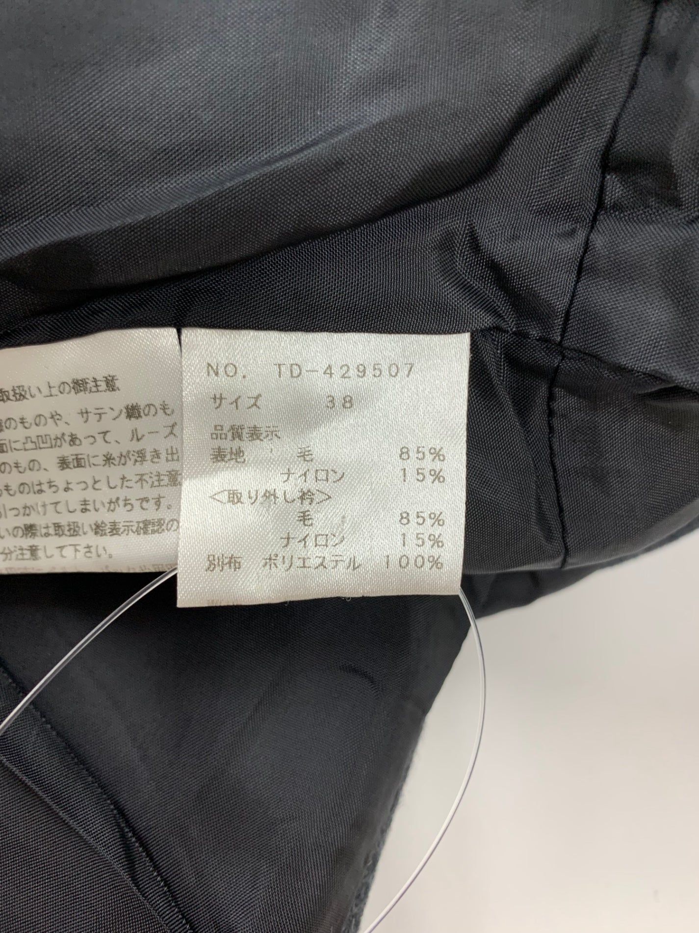 エムズグレイシー 429507 コート 38 グレー ティアード フリル ウール IT3BP2UUHU1U 【SALE】