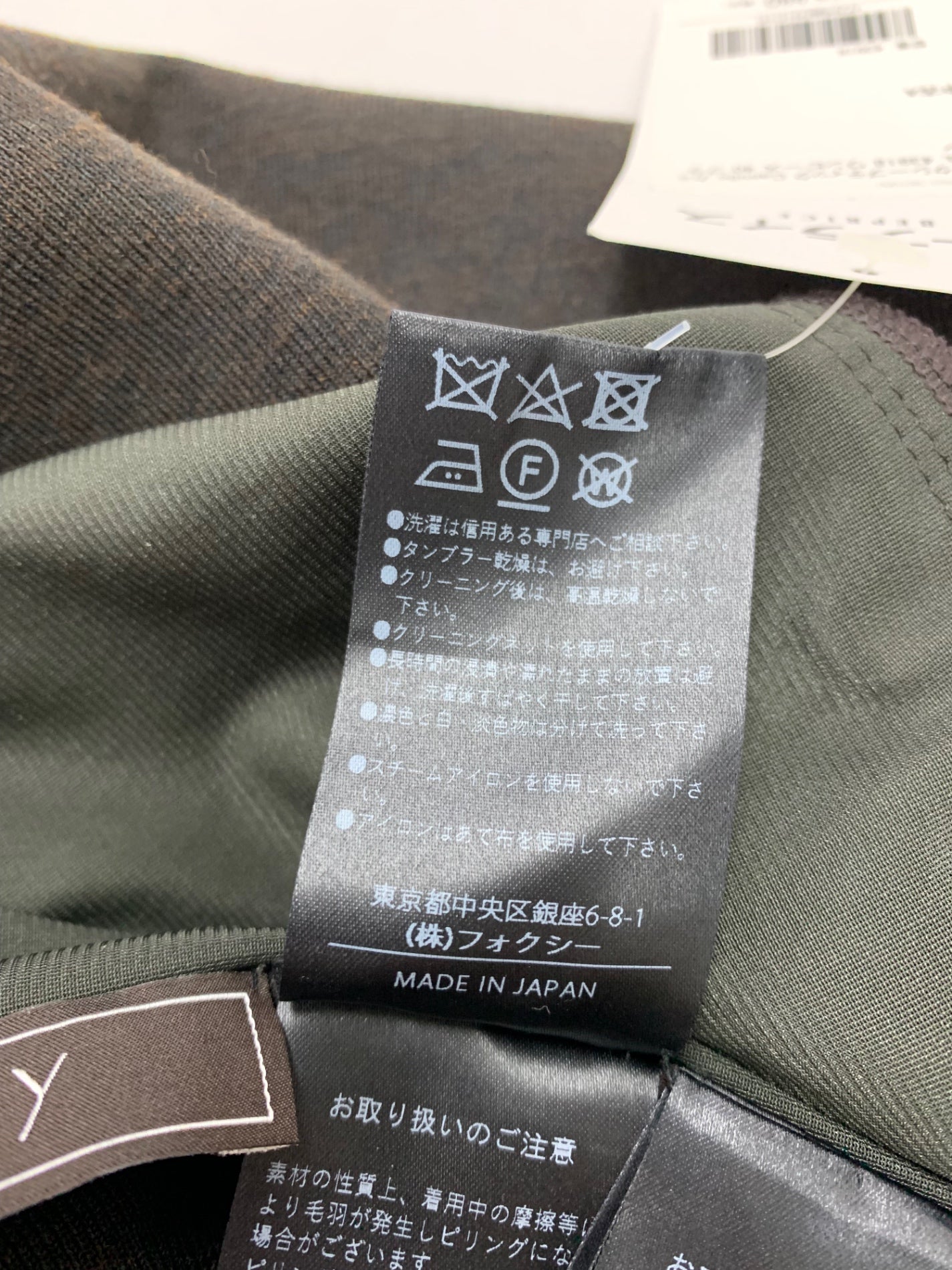 フォクシーブティック Camille カミーユ 43918 ワンピース 40 ブラウン ITZPN8O31CTC