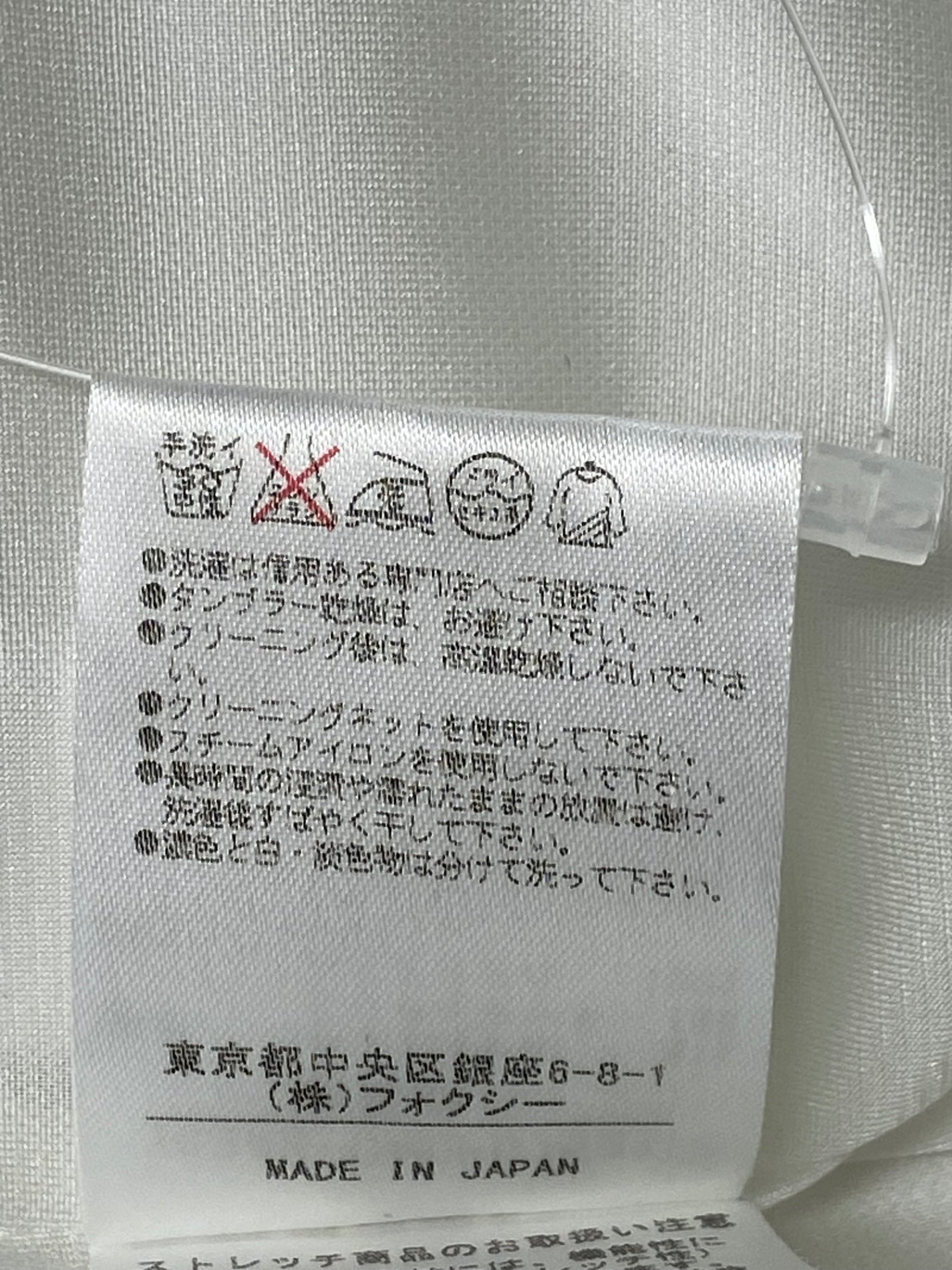 デイジーリン for フォクシー Daisy Washable Formal 36348 ワンピース