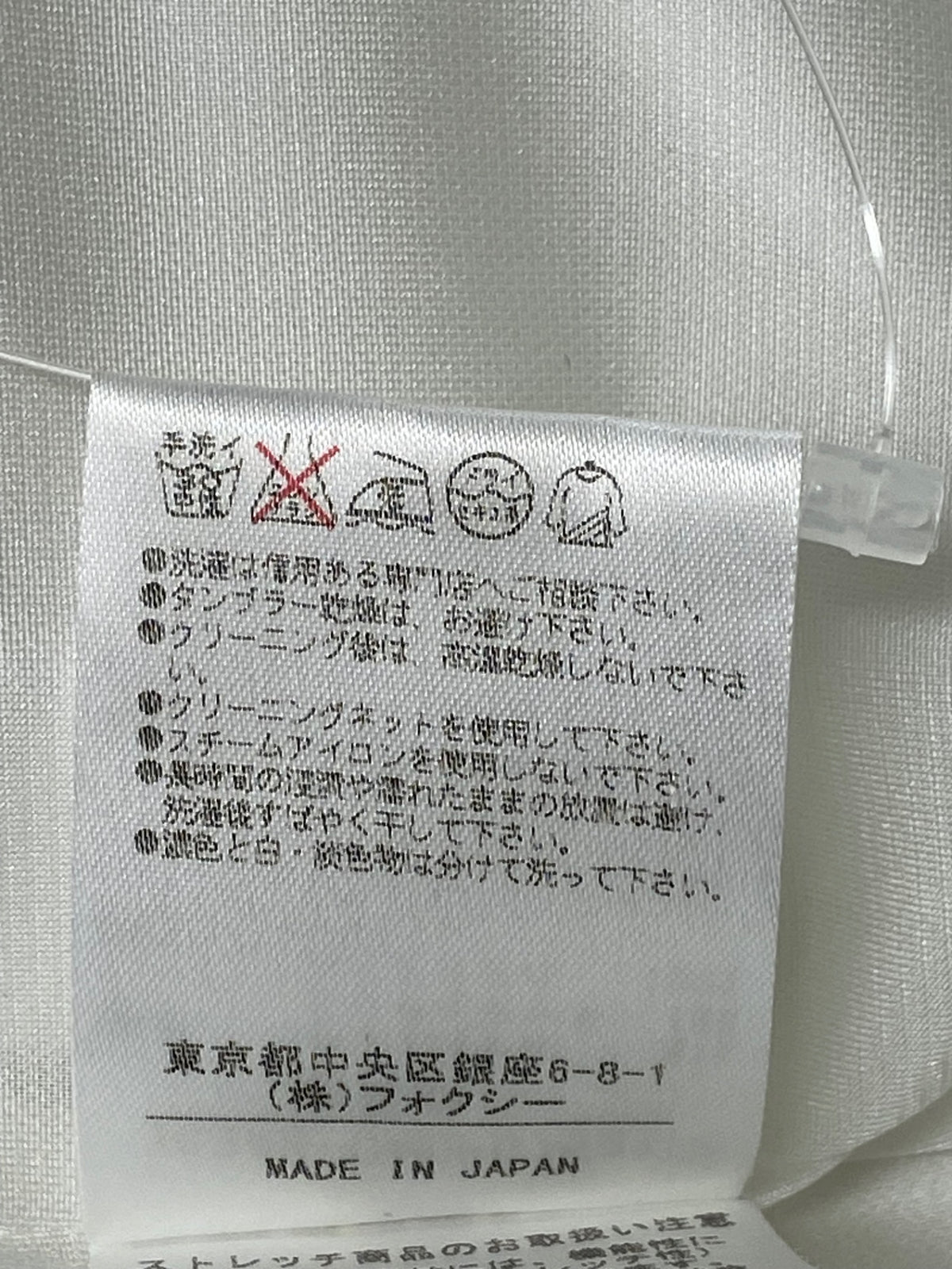 デイジーリン for フォクシー Daisy Washable Formal 36348 ワンピース 38 ホワイト ITZJD3SPKPXW