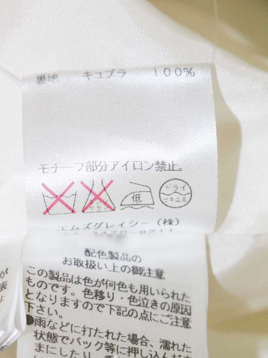 エムズグレイシー 727608 スカート 38 アイボリー ウール混 フラワーモチーフ ITKEG2L8JBCS