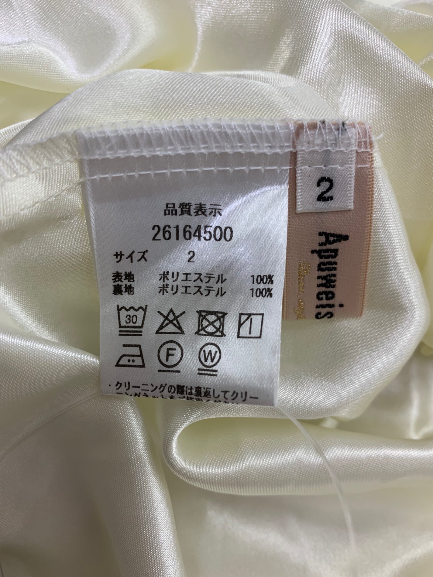 アプワイザーリッシェ ラインフラワープリーツ 26164500 ワンピース 2 アイボリー IT4NB39T44E8