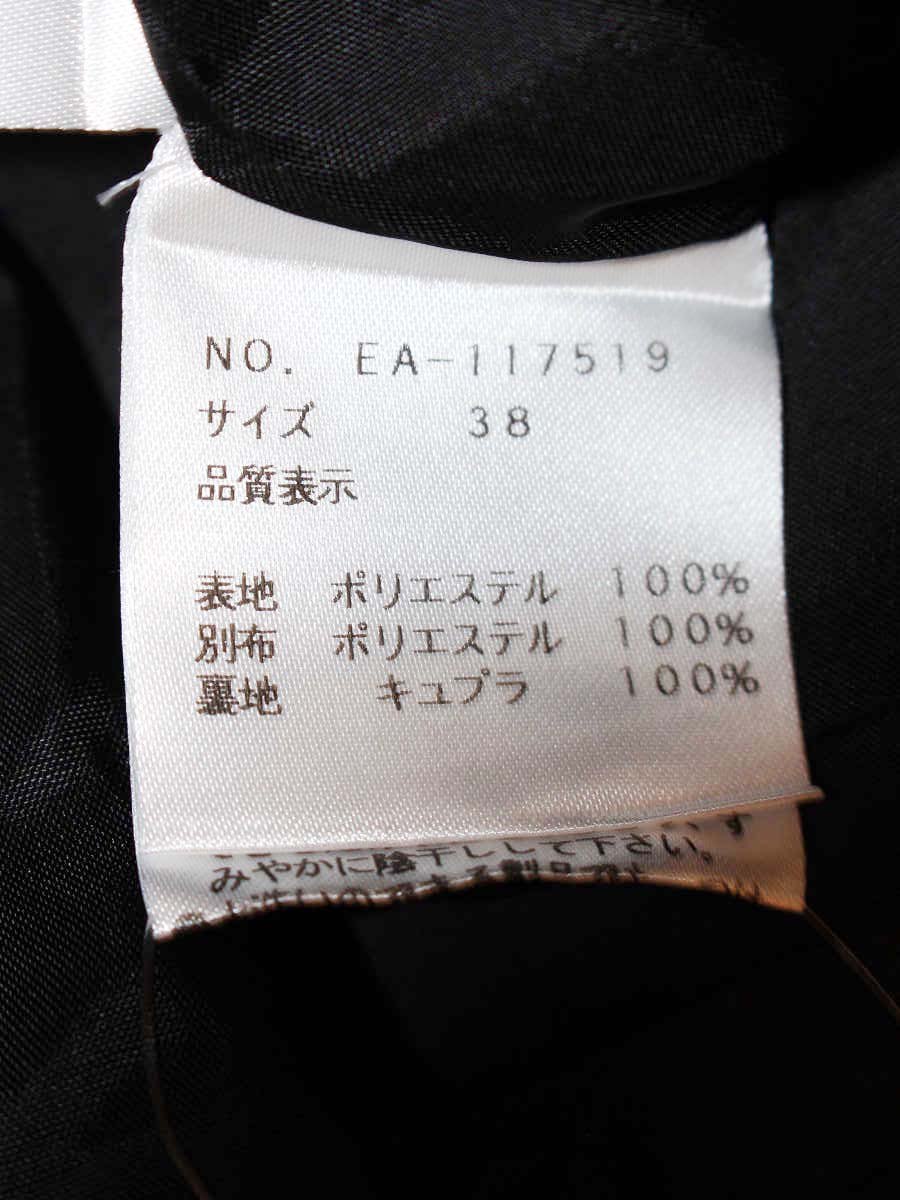 エムズグレイシー 117519 スカート 38 ブラック アイコンモチーフ フレア IT0BCZI8910O