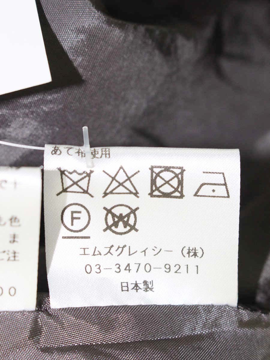 エムズグレイシー 917542 スカート 40 グレー アイコンモチーフ フレア