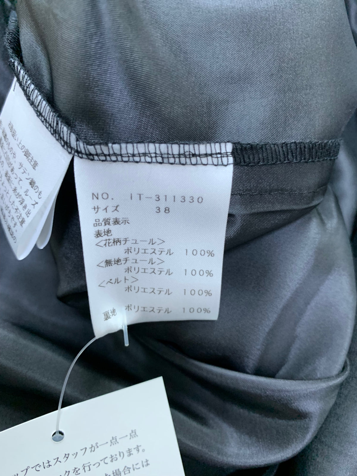 エムズグレイシー シアーローズプリント 311330 ワンピース 38 ブラック ローズモチーフ フラワー ITQ4A0CDBXFK