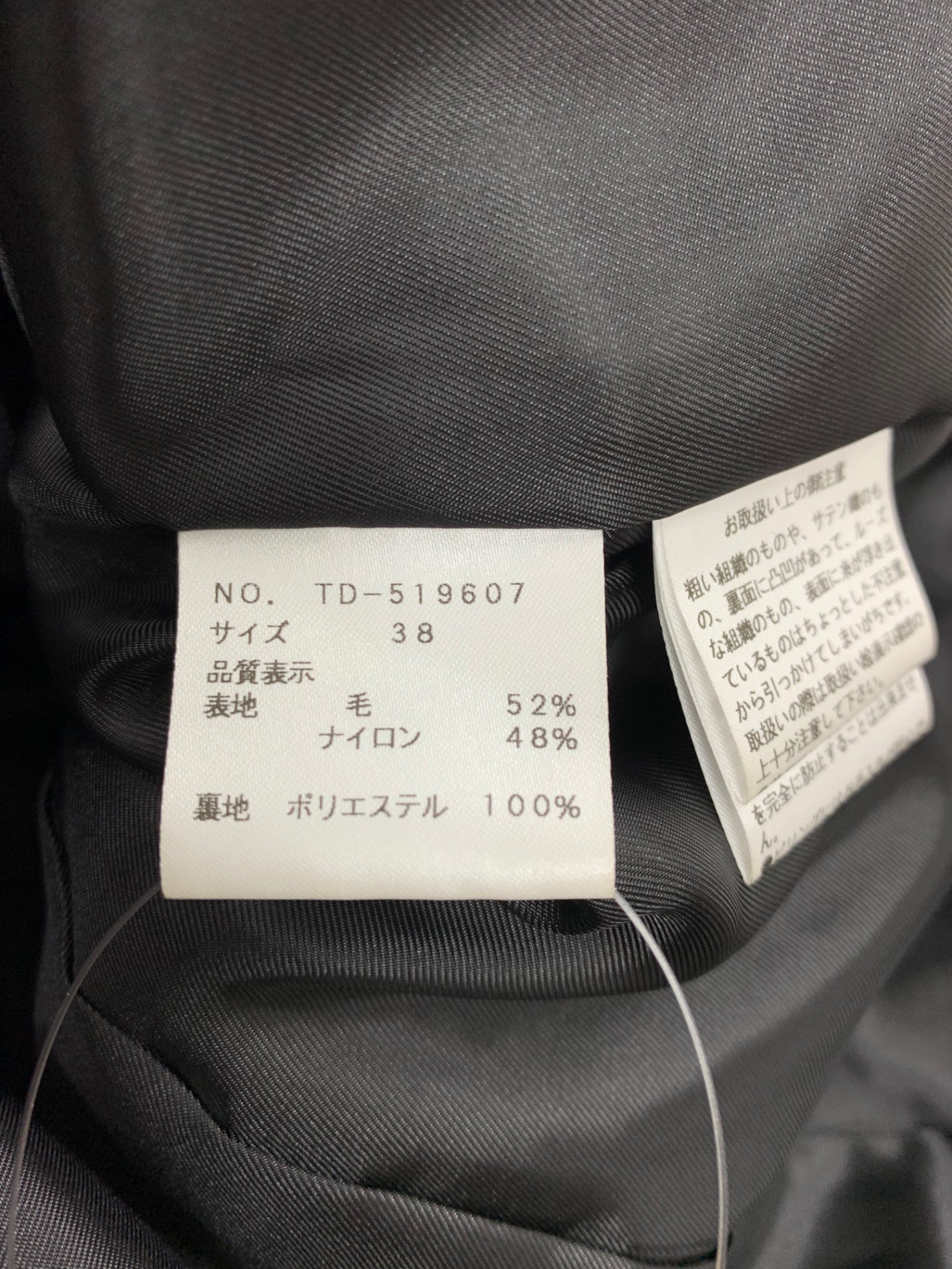 エムズグレイシー 519607 ショートコート 38 ブラック リボン IT8JZG5Y7HVC