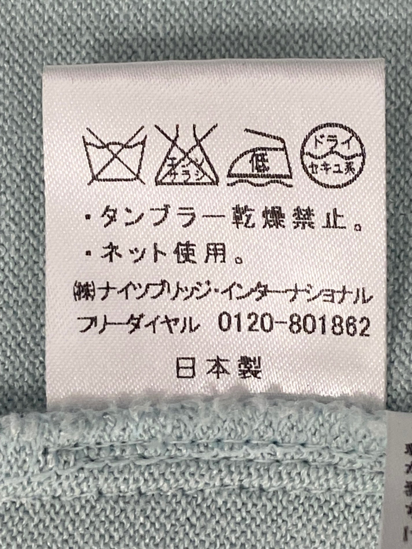 ハロッズ 16520041 トップス ミントグリーン ニット メッシュ ITM5PTRJONQQ 【SALE】