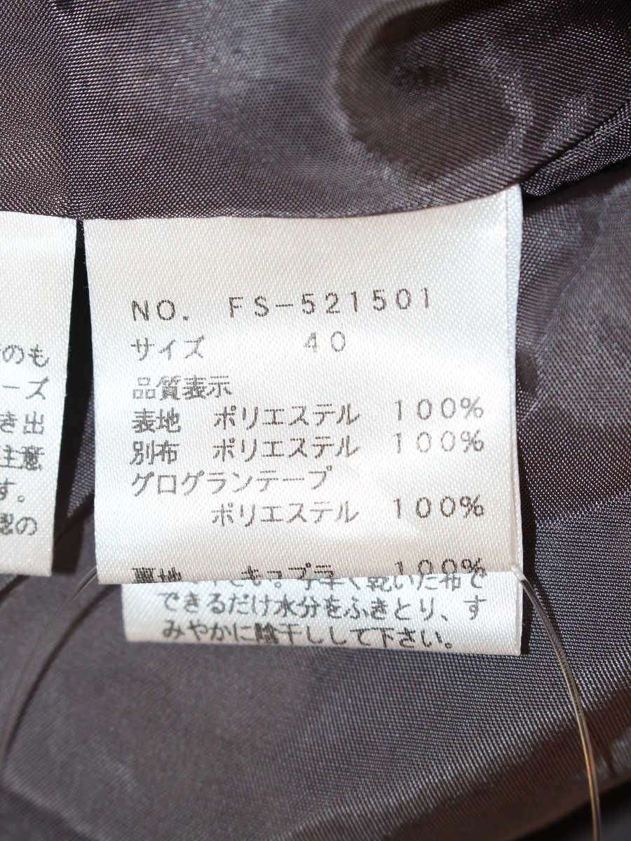 エムズグレイシー 521501 ワンピース 40 グレー カメリア アイコンプリント IT47M51BLYL4