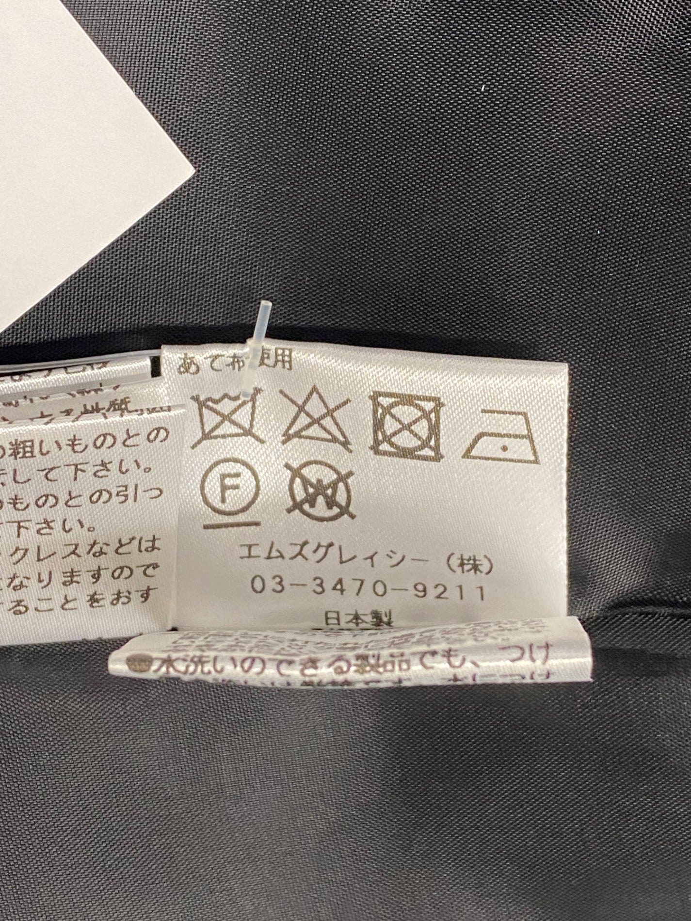 エムズグレイシー 811503 ワンピース 36 ピンク ハートモチーフ リボン IT3EG4KVYGT4