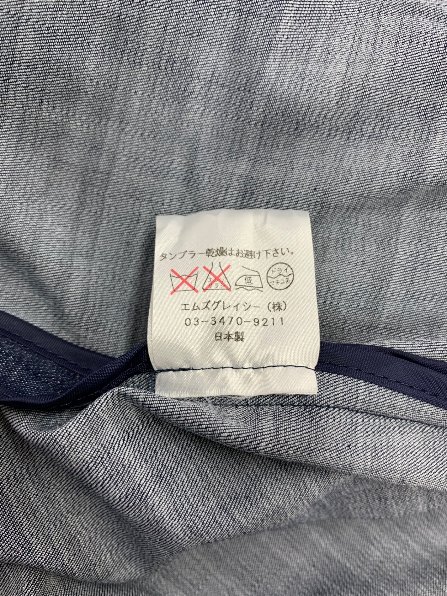 エムズグレイシー 521371-2 ワンピース 38 ネイビー デニム バックジップ IT77SY11O6R4