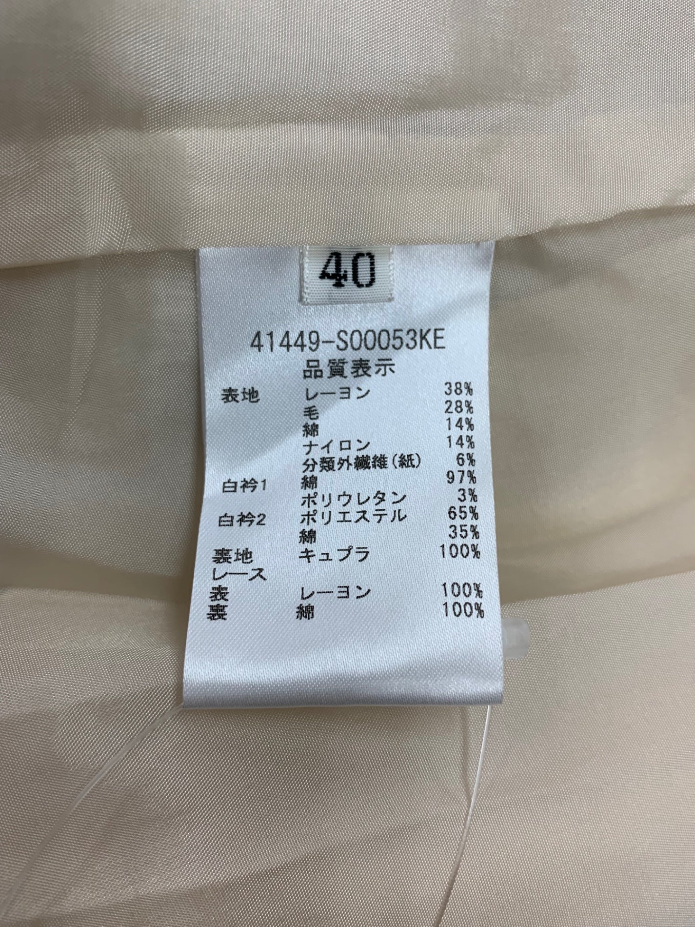 フォクシーブティック Dress Jessica ジェシカ 41449 ワンピース 40 ベージュ ツイード ITAGCHTRRO68