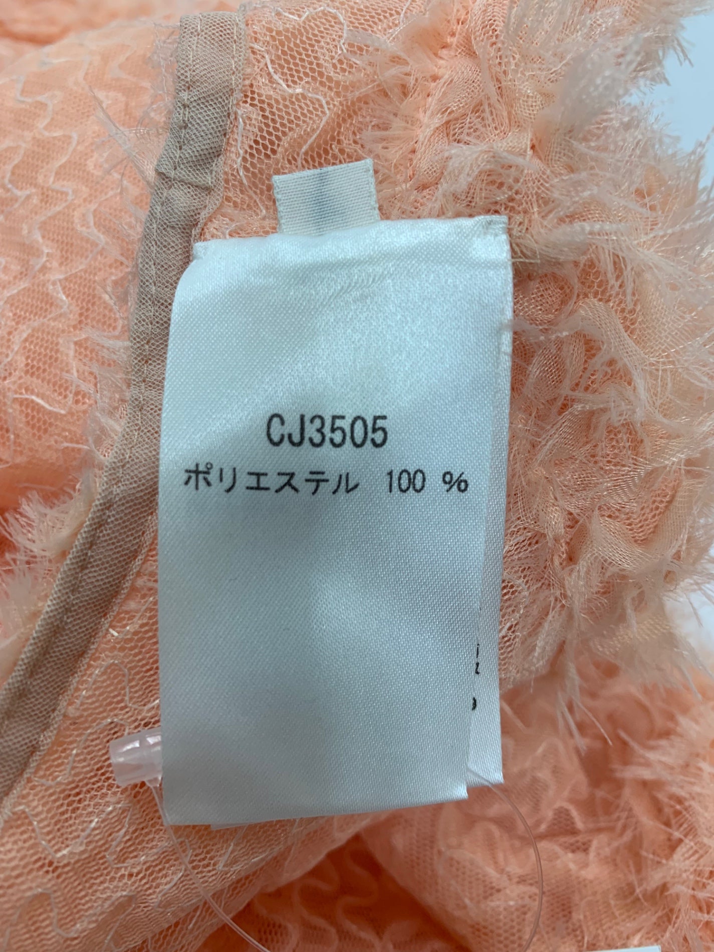 ミスアシダ CJ3505 ボレロ F ピンク ITBYBJFFAINS