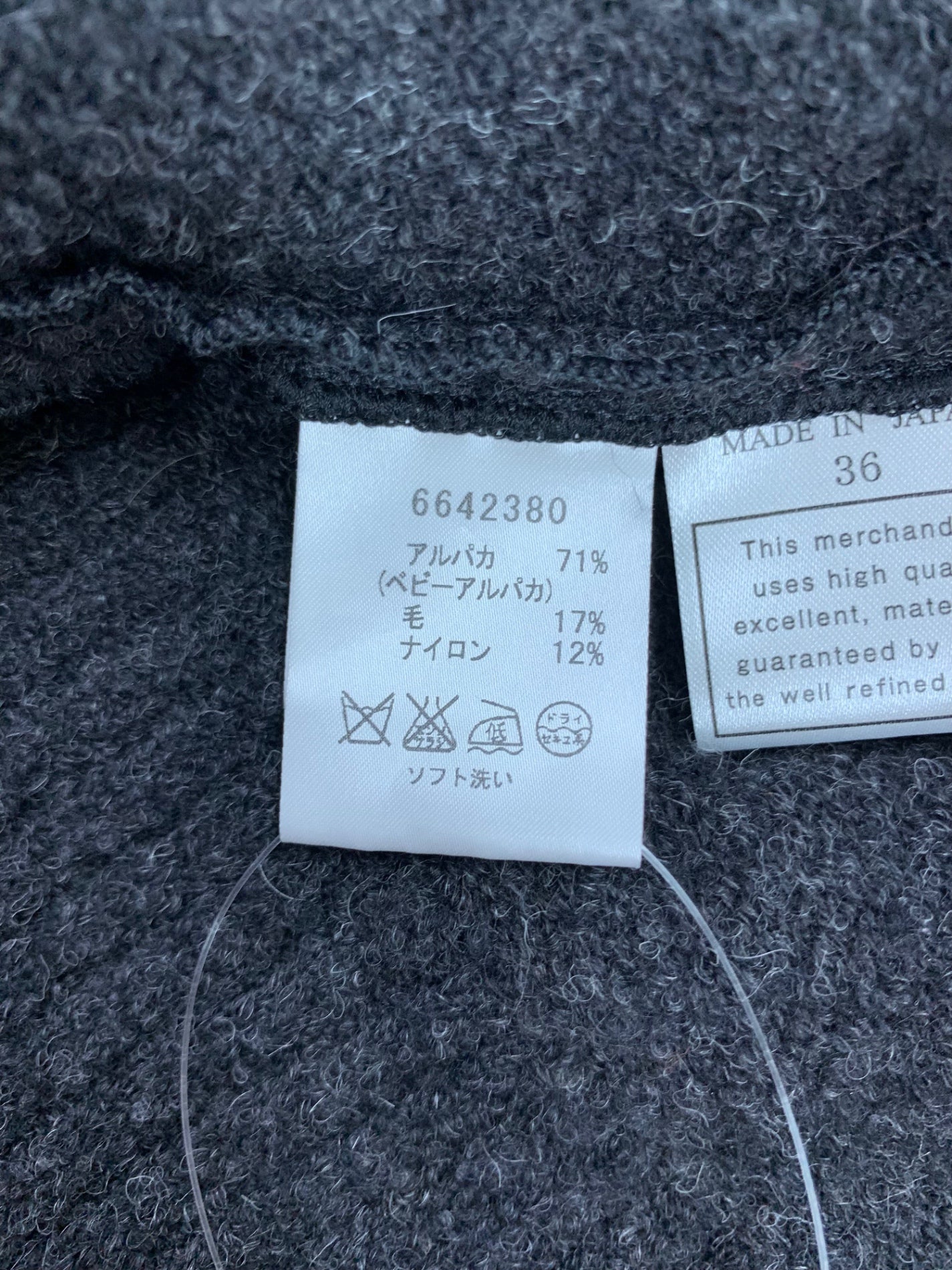 ルネ 6642380  カーディガン 36 グレー アルパカ ファージップ ITP5V1ZTUECG